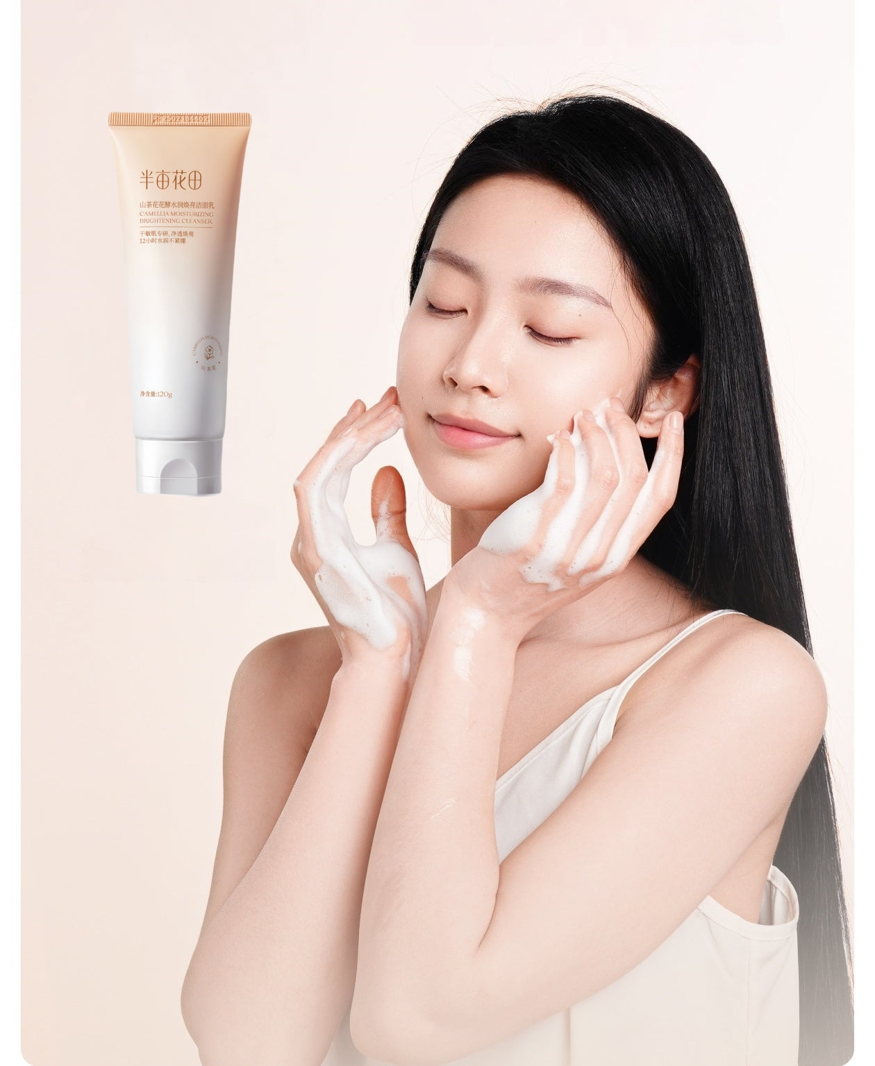 Little Dream Garden Camellia Moist & Brighten Facial Cleanser T4800
