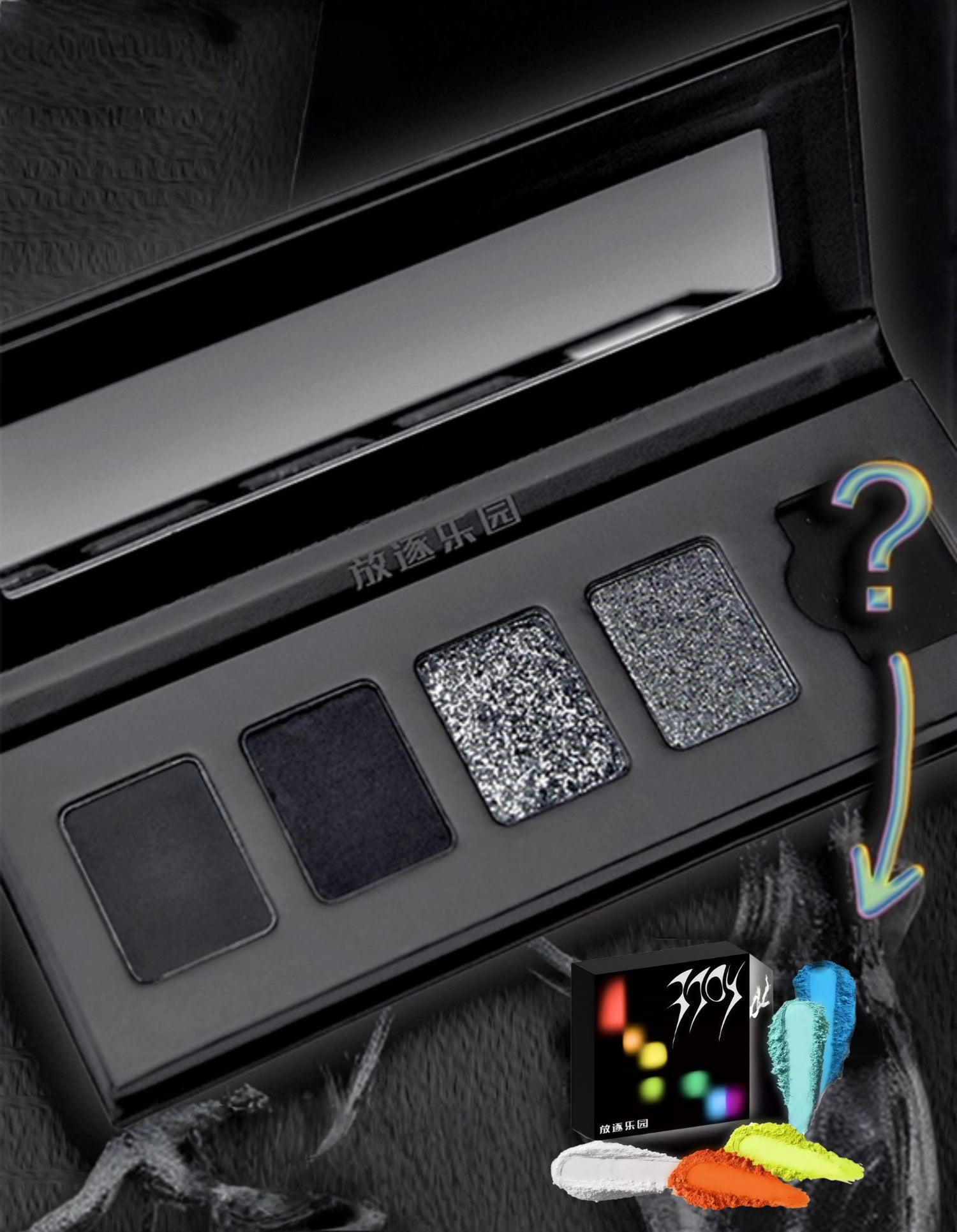 EXILEJOY Color Difference Collection Black Eyeshadow Palette T5217