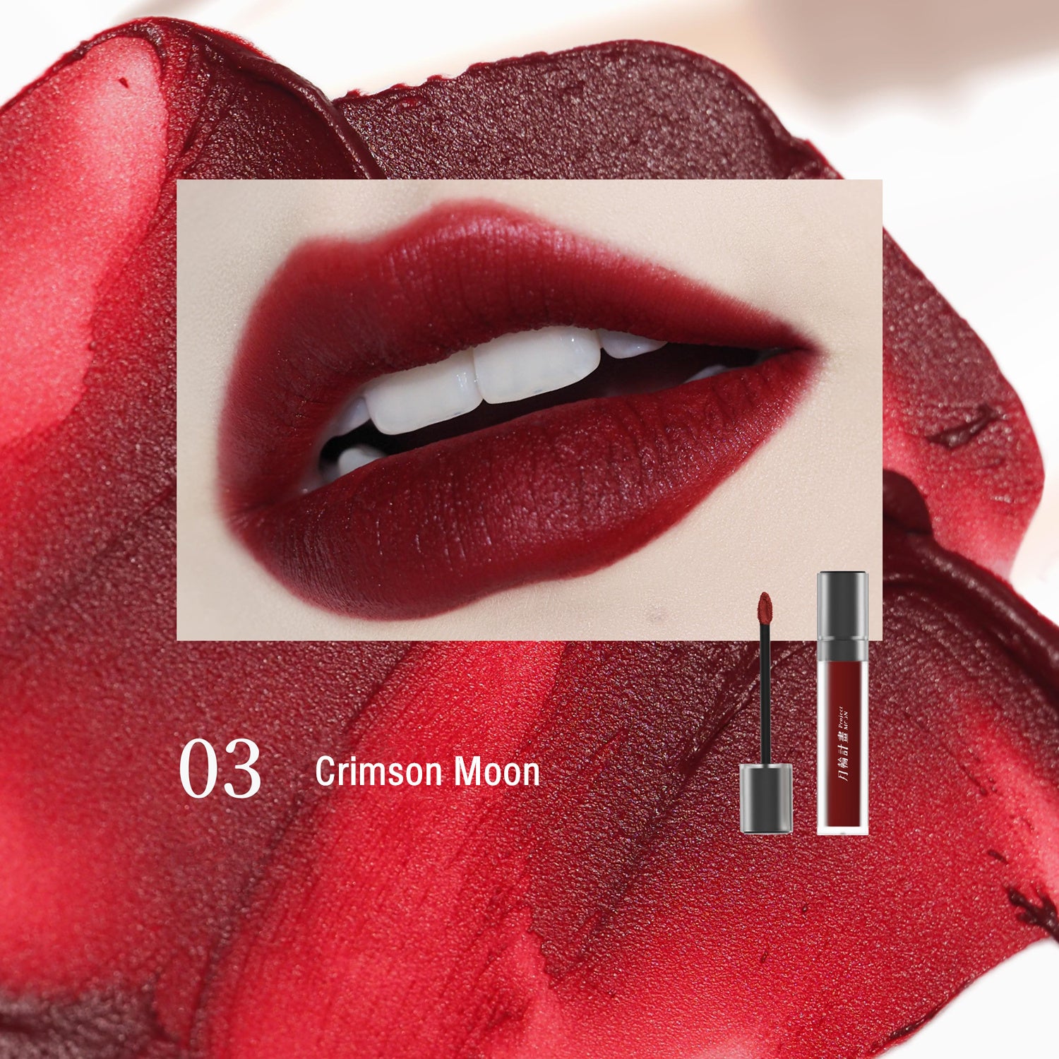 DRAMO X LAOGU Moonlight In Bottle Matte Lip Mud #03 Crimson Moon T4664