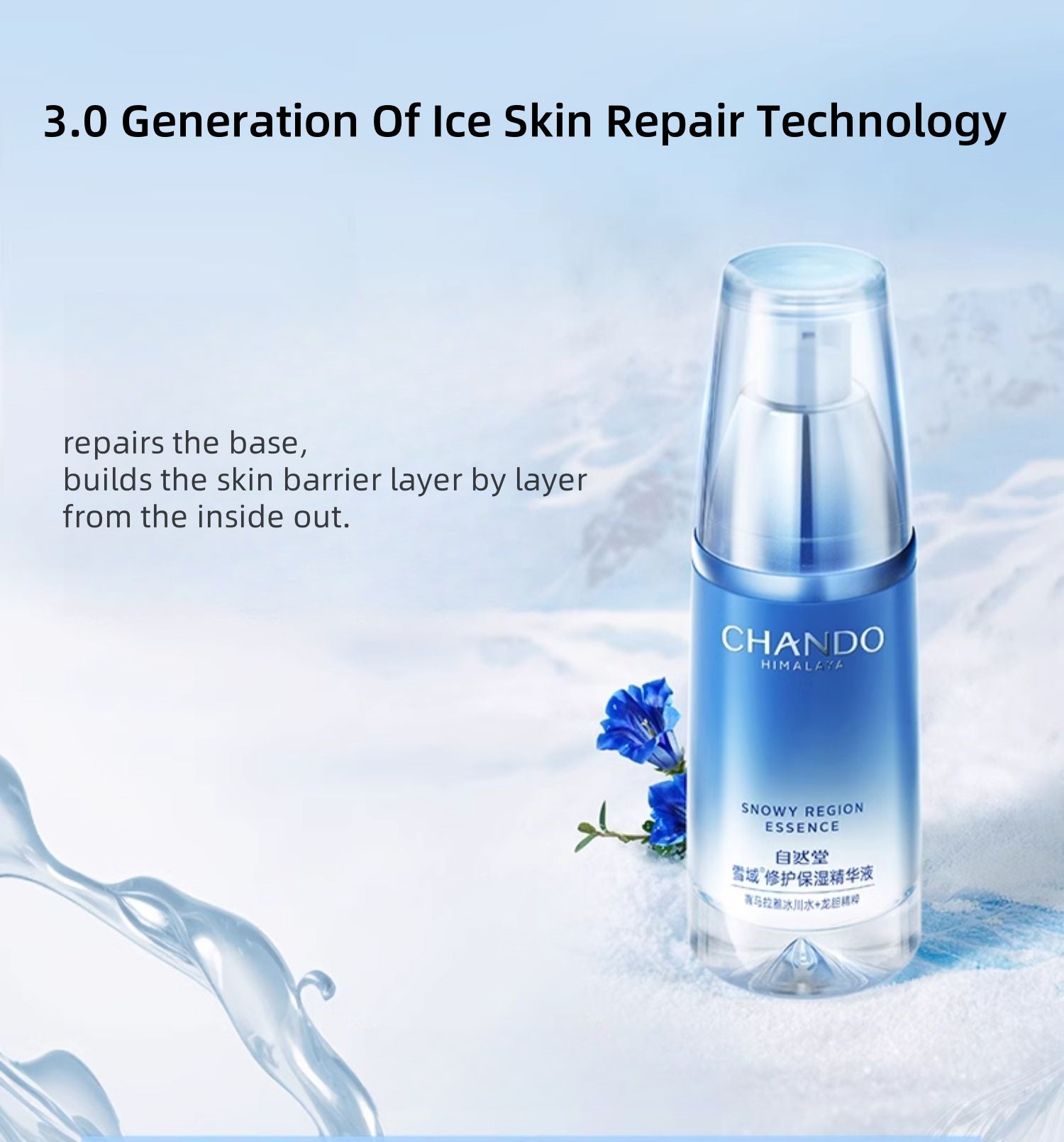 CHANDO Snowy Region Moist Anti-winkle Repair Esscense Serum T4460