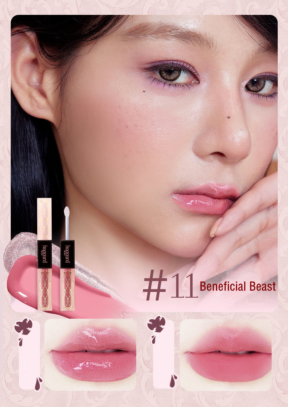 HAGGARD Emo Monster Collection Shimmer Matte & Mirror Lip Glaze T4301