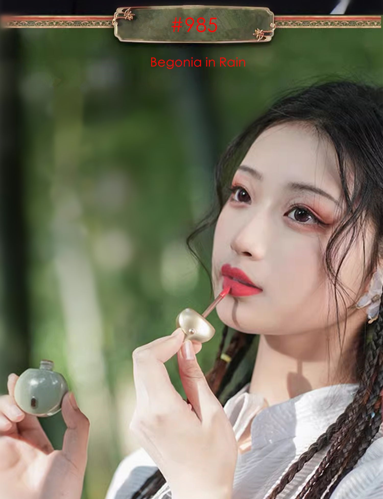 DRAWSHINE FULU Collection Shimmer & Velvet Matte Lip Glaze T4244