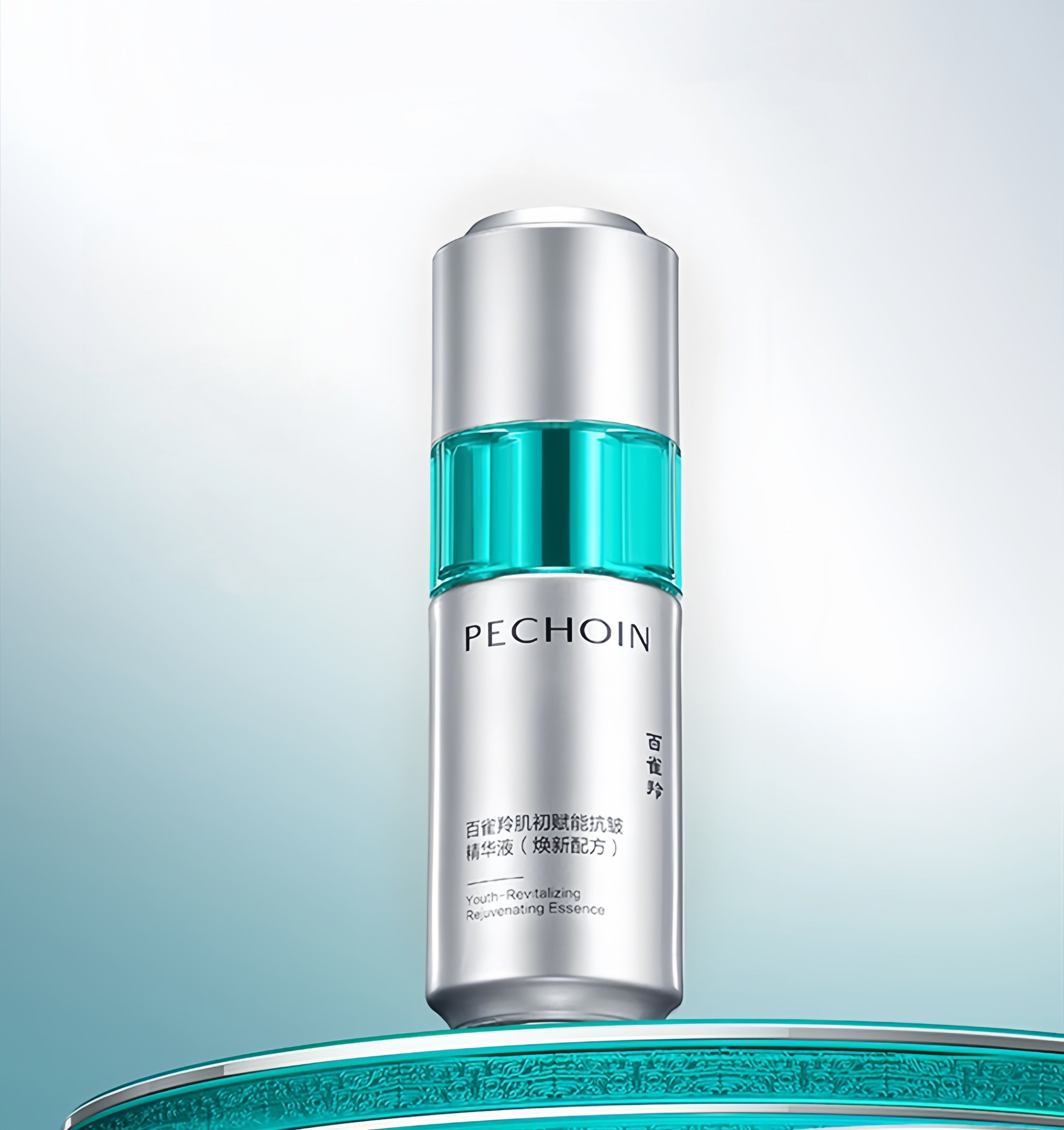 PECHOIN Super A Alcohol Anti-winkle & Firming Essence Serum (2.0) T5172