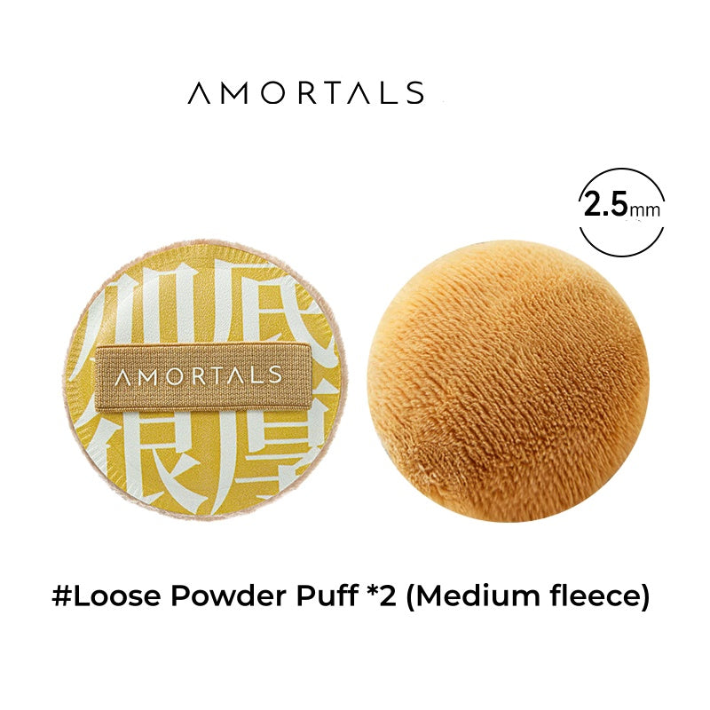 AMORTALS Makeup Bonus Collection Skin-friendly Makeup Puff T5266