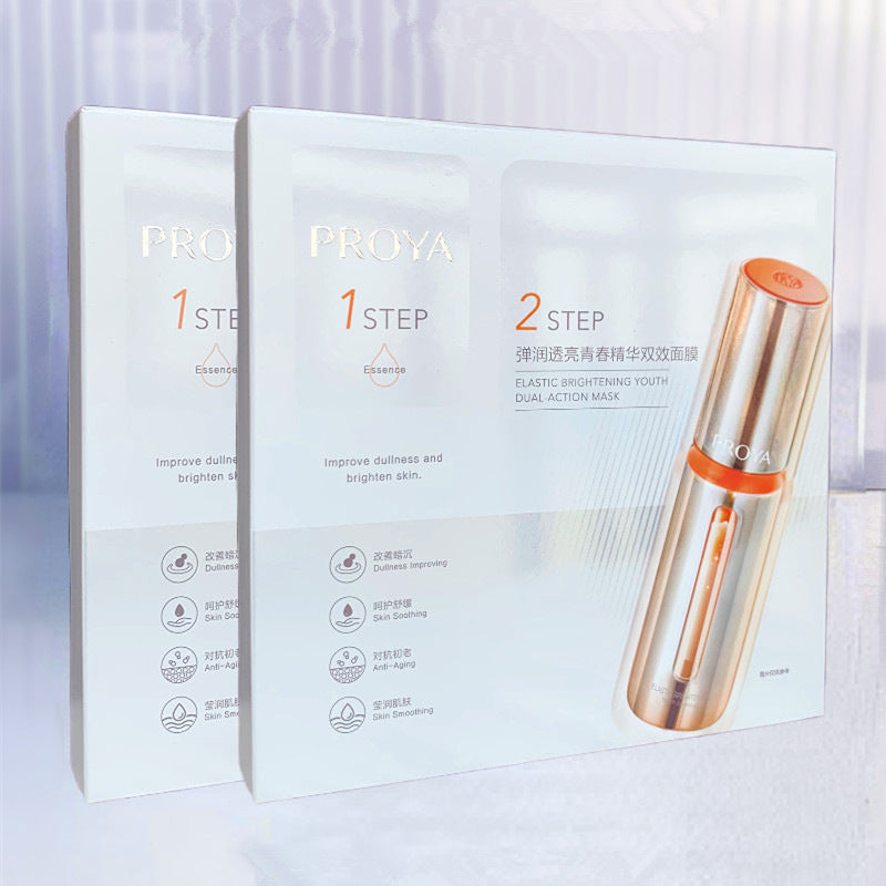PROYA 10 Pcs Double-anti Elastic Brightening Youth Essence Facial Mask (2.0) T3274