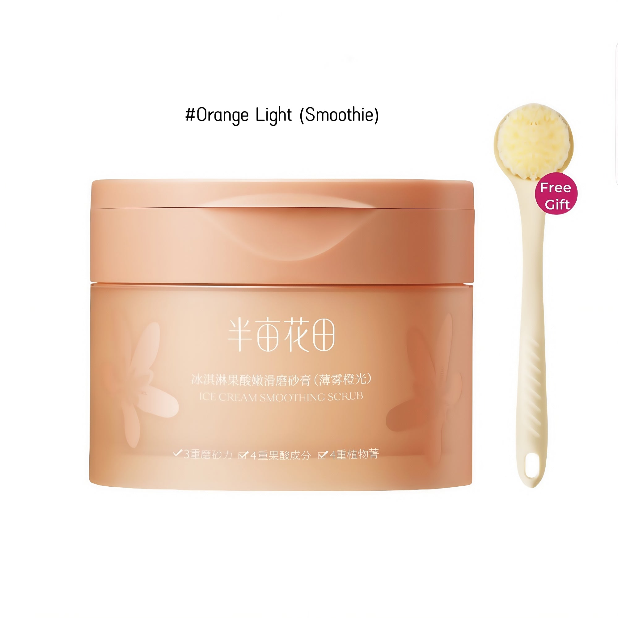 Little Dream Garden Smoothie Clean Fragrance Body Scrub T4785