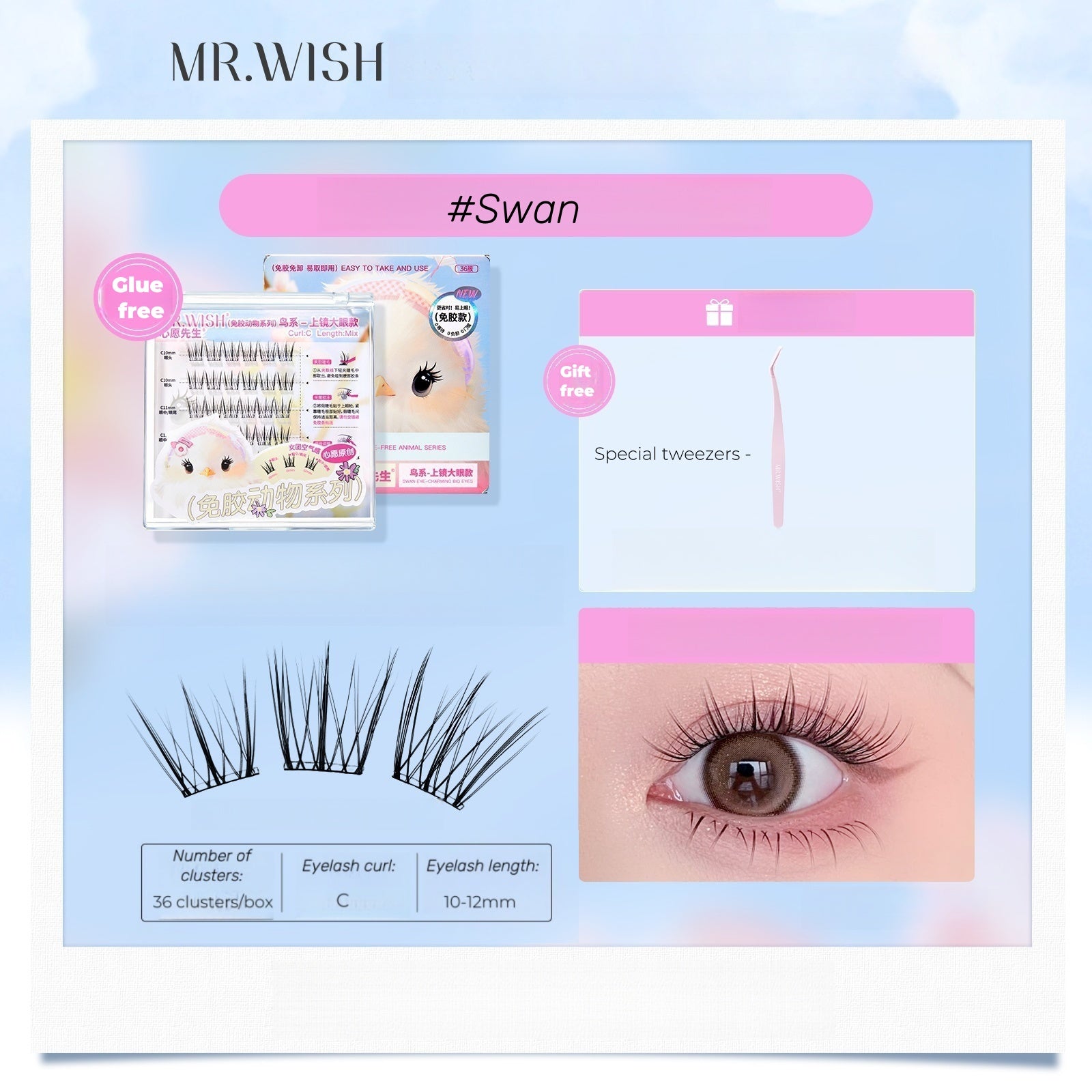 Mr.Wish Modern Time & Animal Collection Glue-free Flase Eyelashes T4579