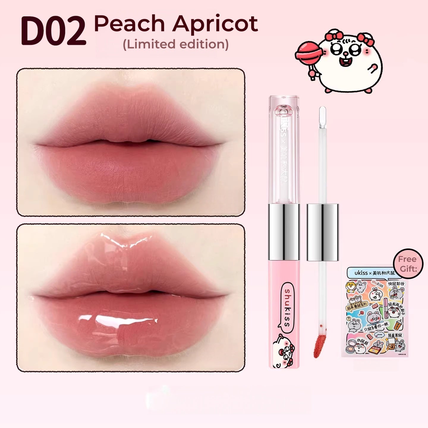 UKISS Read Your Minds Double-head Glossy & Matte Lip Glaze T5346