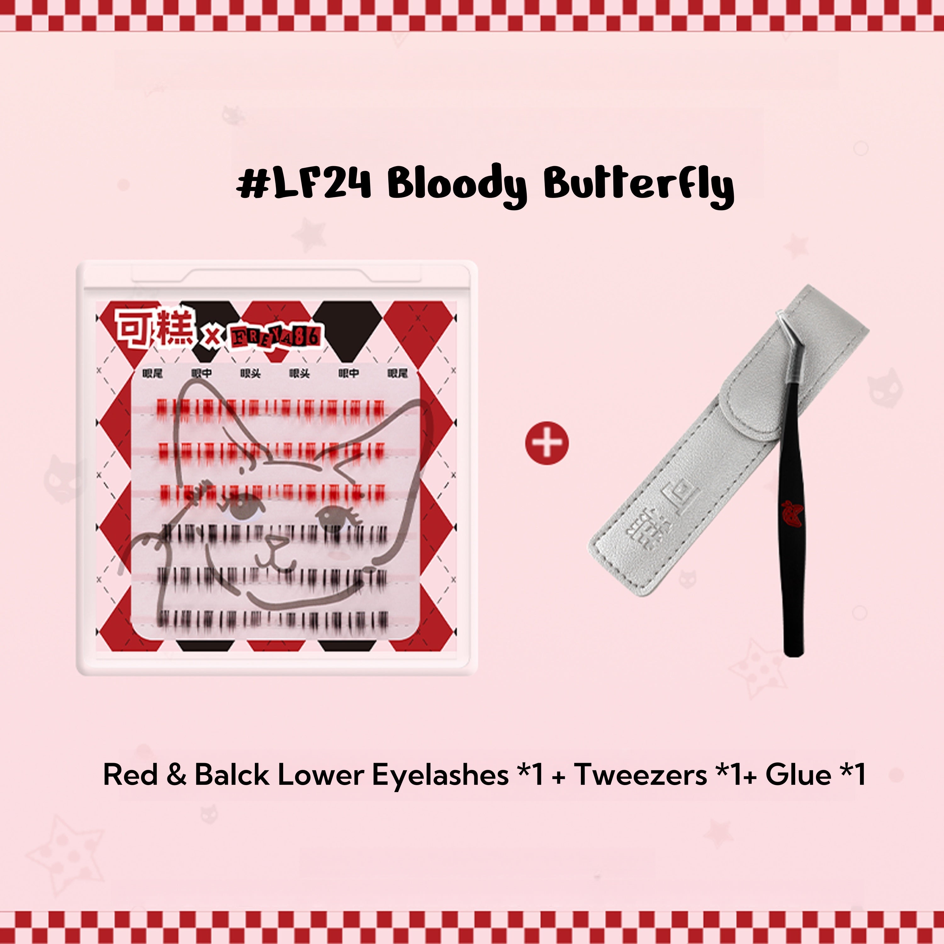 Gaoashes X Freya86 Red & Balck Thick Lower False Eyelashes T4612