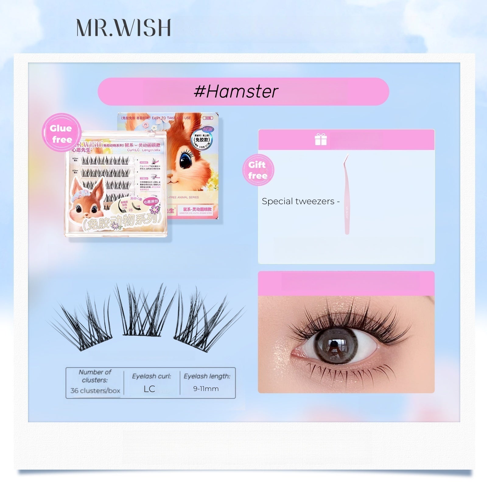 Mr.Wish Modern Time & Animal Collection Glue-free Flase Eyelashes T4579