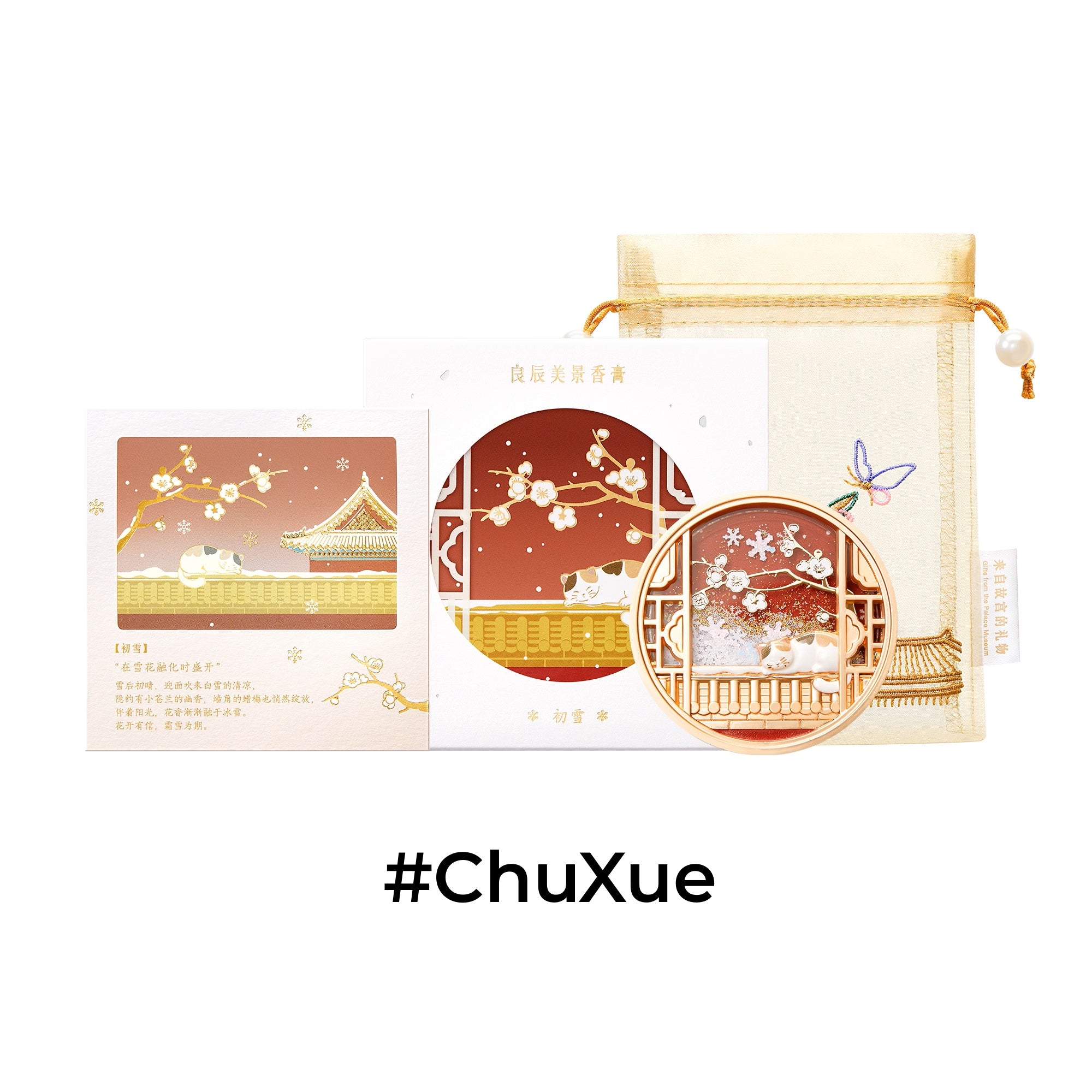 Forbidden City Cosmetics Natural Plant Premium Solid Perfume Cream T5228