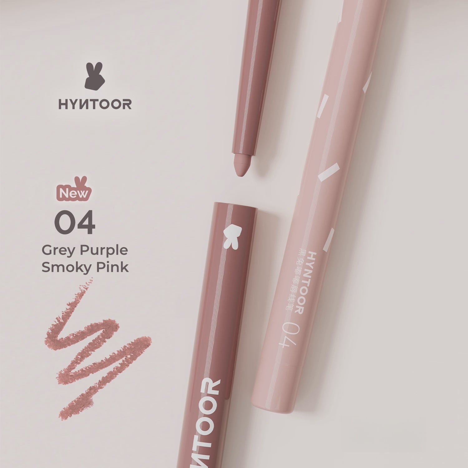 HYNTOOR Chocolate Bar Velvet Matte Lip Liner Pen T5330