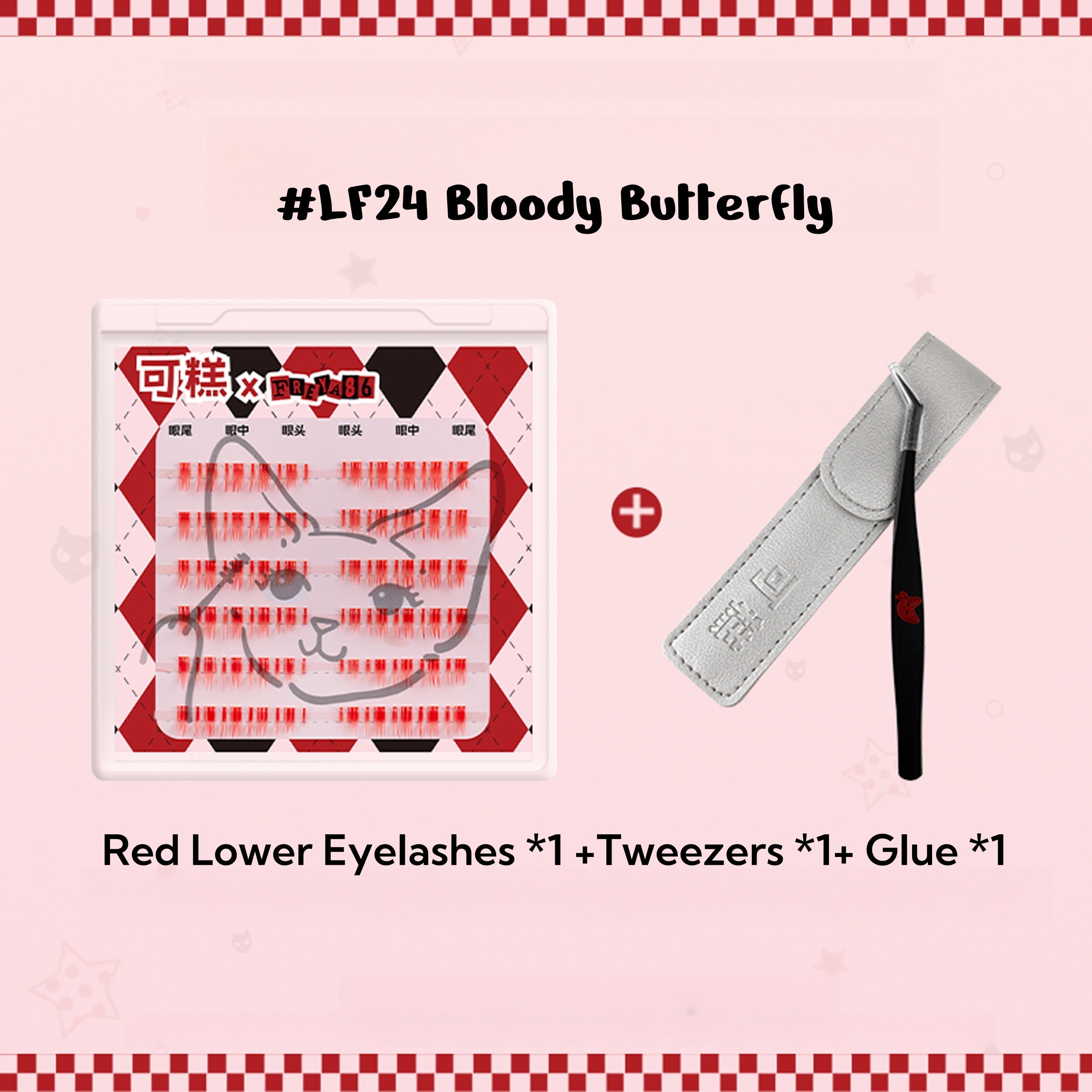 Gaoashes X Freya86 Red & Balck Thick Lower False Eyelashes T4612