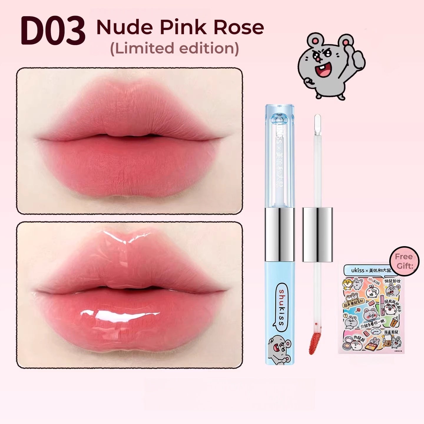 UKISS Read Your Minds Double-head Glossy & Matte Lip Glaze T5346