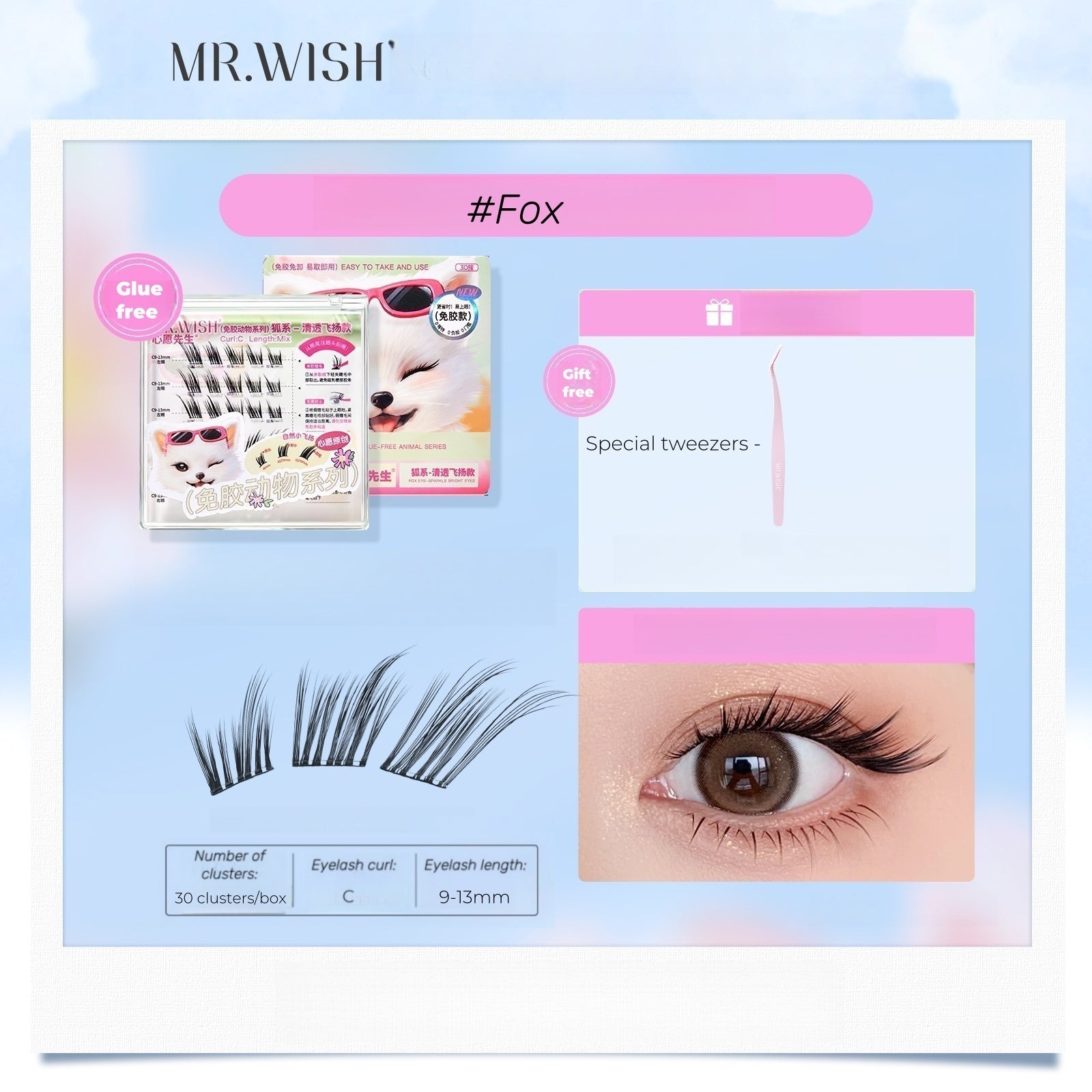 Mr.Wish Modern Time & Animal Collection Glue-free Flase Eyelashes T4579