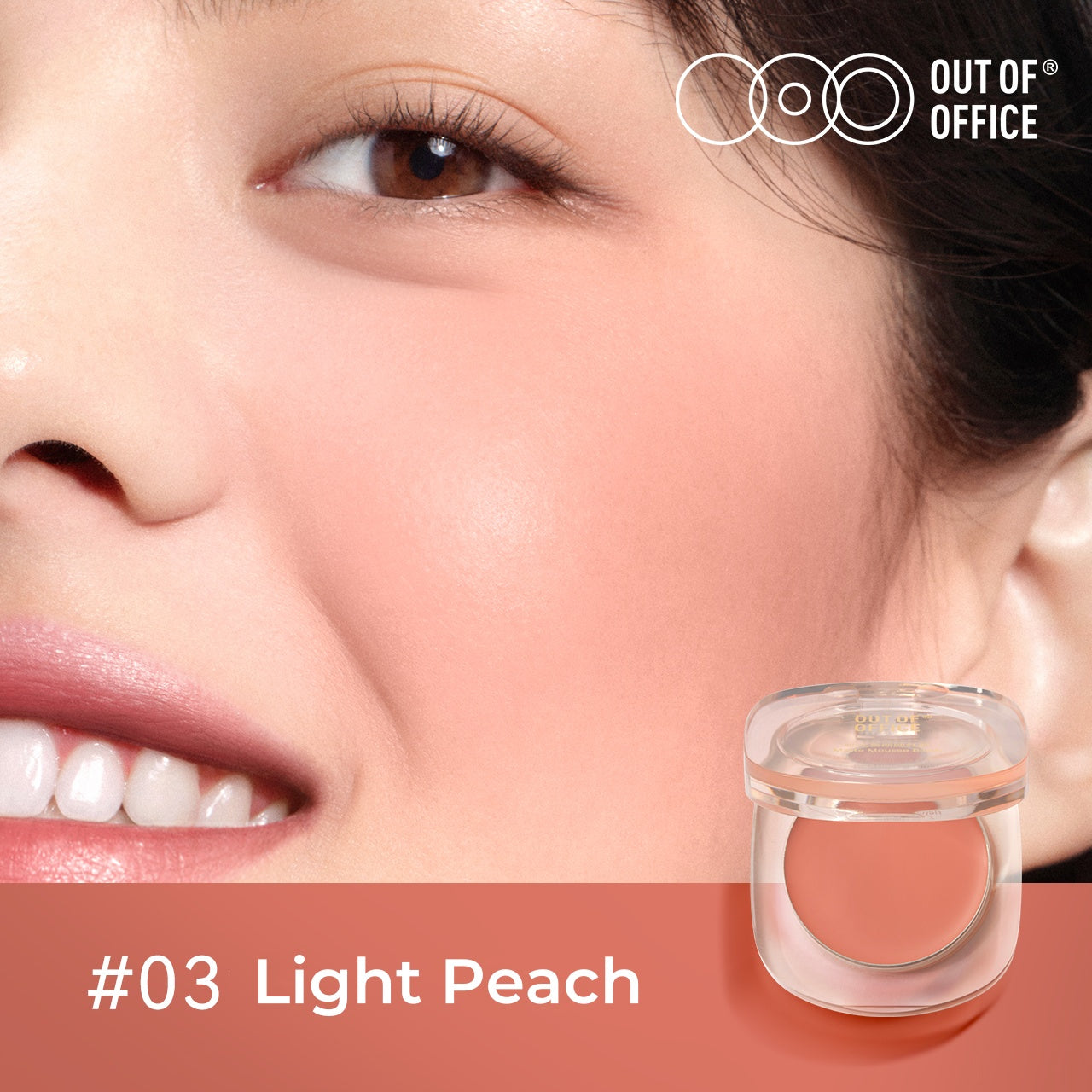 OUT-OF-OFFICE Velevt Matte Multi-use Blusher Cream T4820