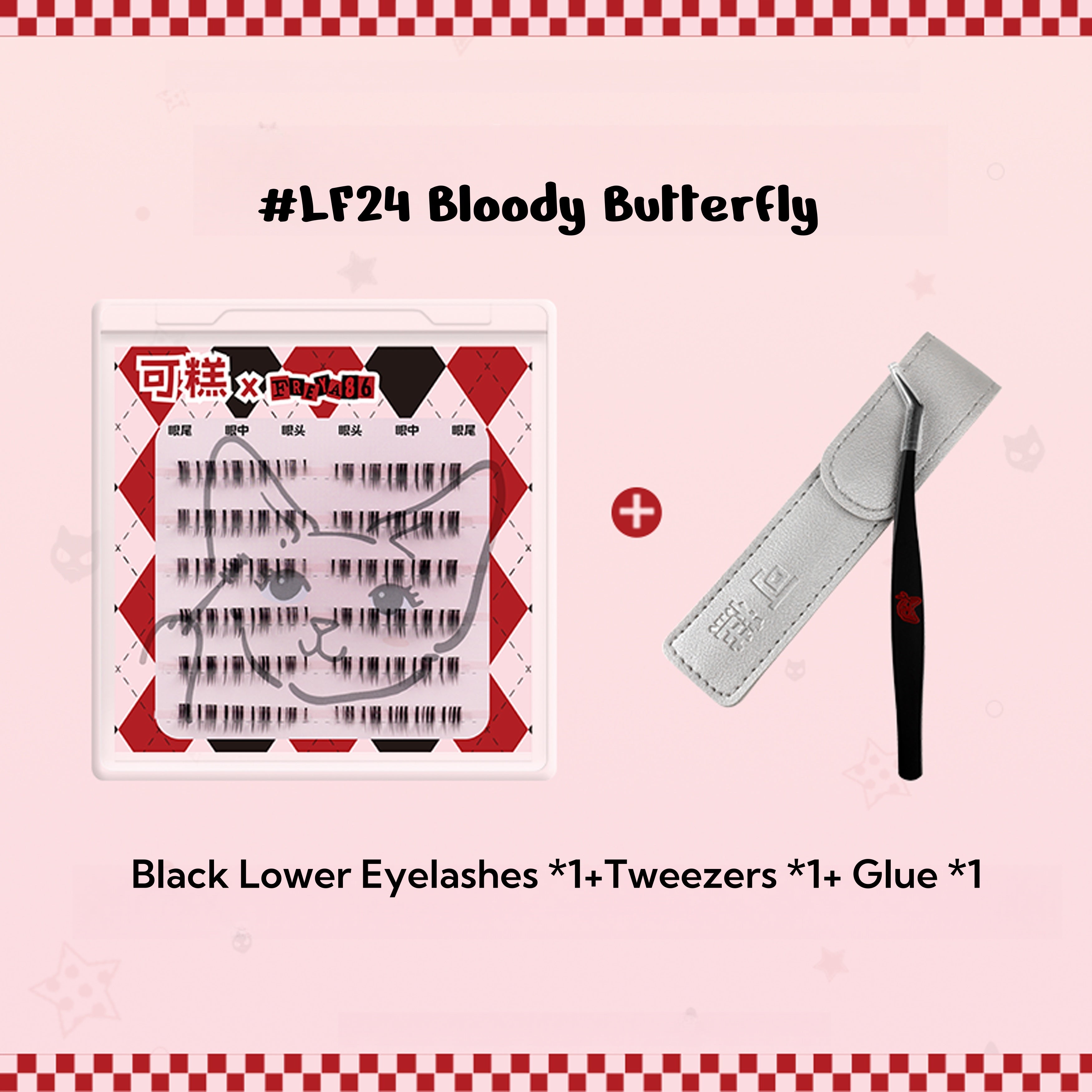 Gaoashes X Freya86 Red & Balck Thick Lower False Eyelashes T4612