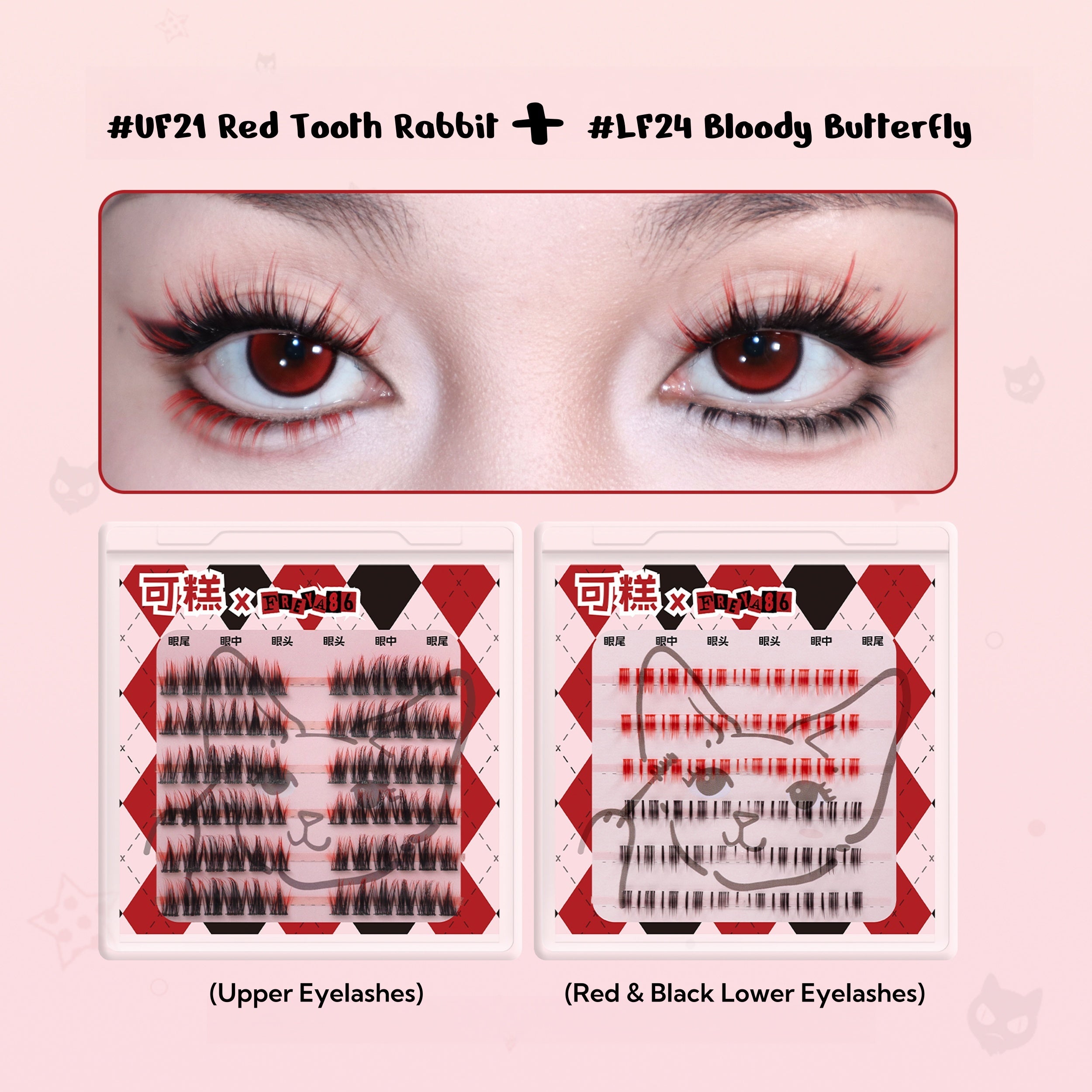 Gaoashes X Freya86 Red & Balck Thick Lower False Eyelashes T4612