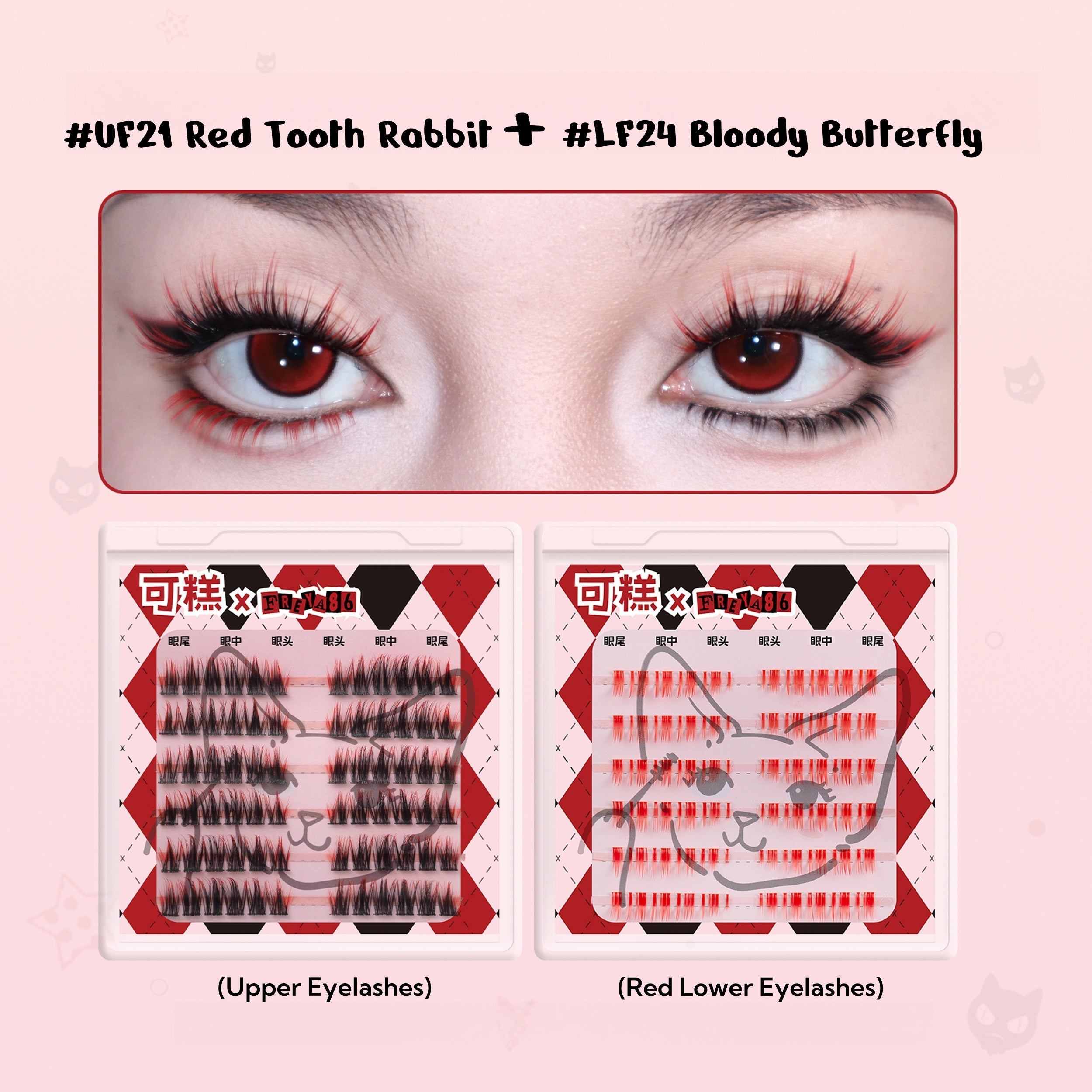 Gaoashes X Freya86 Røde &amp; Sorte Tykke Nedre Falske Øjenvipper T4612