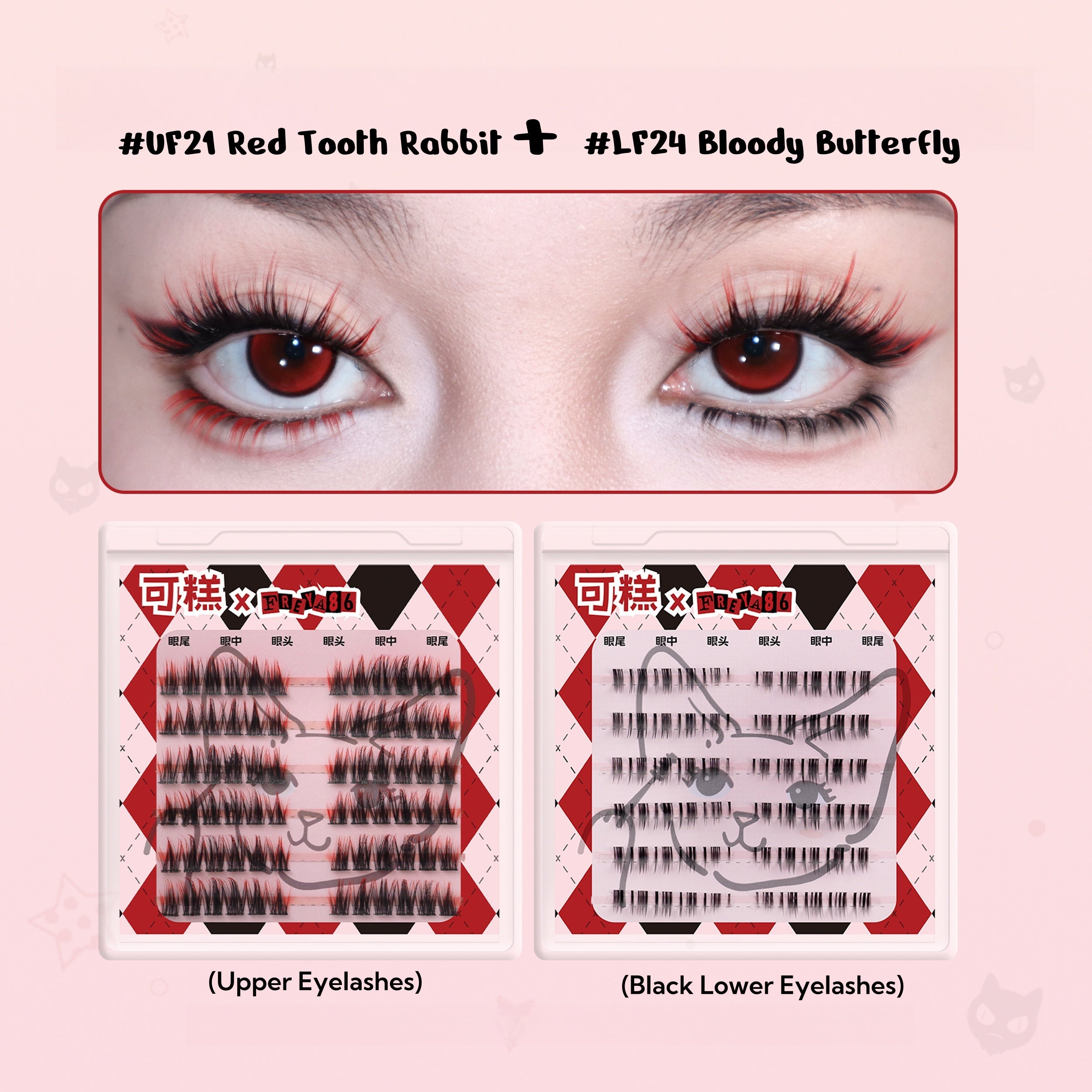 Gaoashes X Freya86 Røde &amp; Sorte Tykke Nedre Falske Øjenvipper T4612