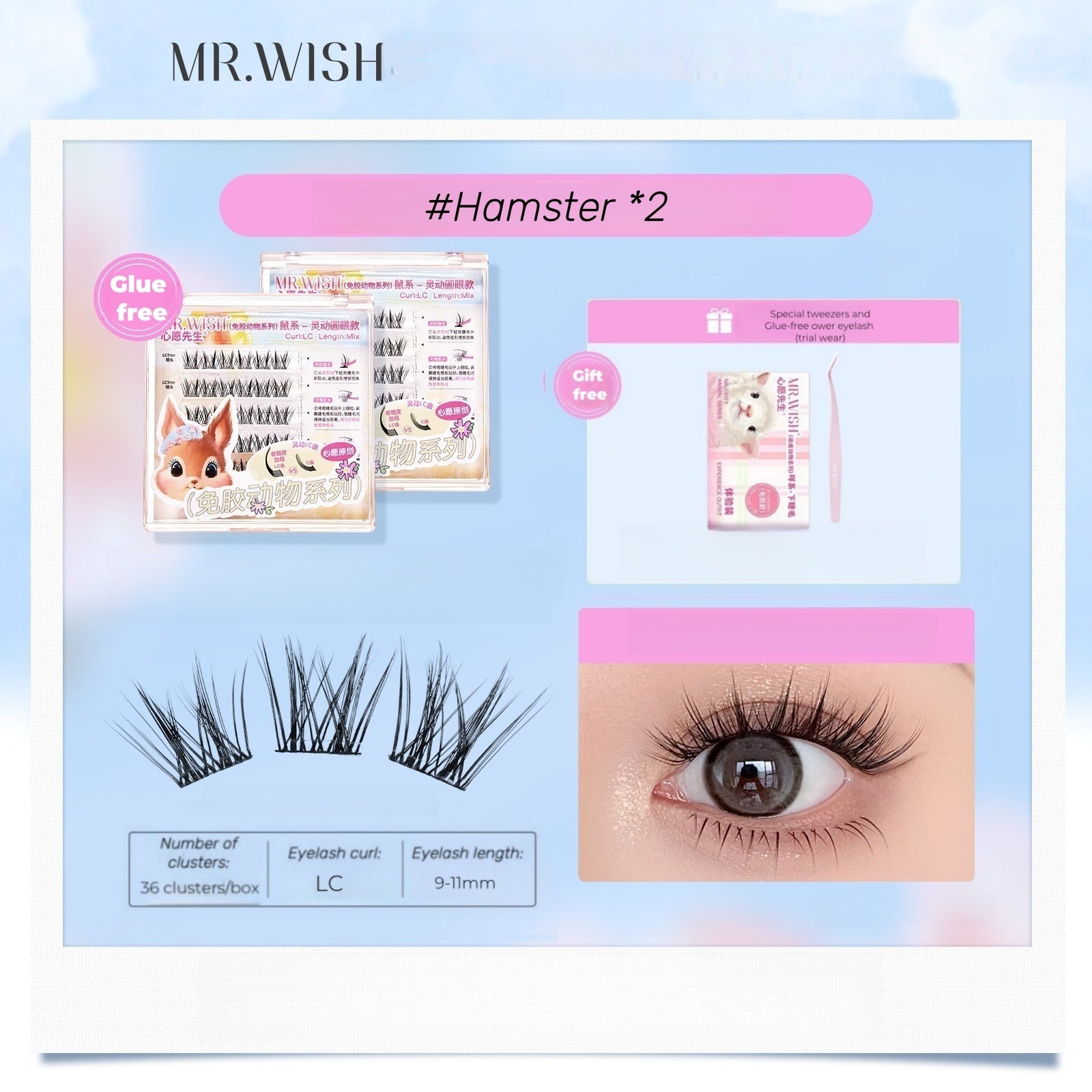 Mr.Wish Modern Time & Animal Collection Glue-free Flase Eyelashes T4579