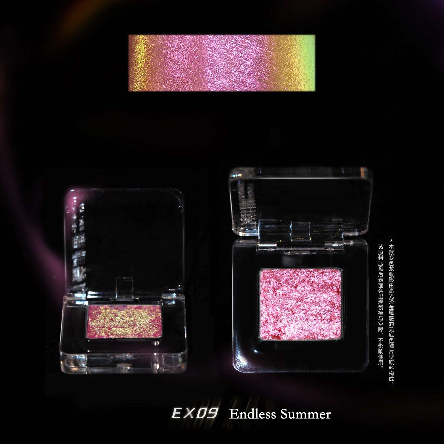 DRAMO Moon Season Aurora Chameleon Eyeshadow T3858