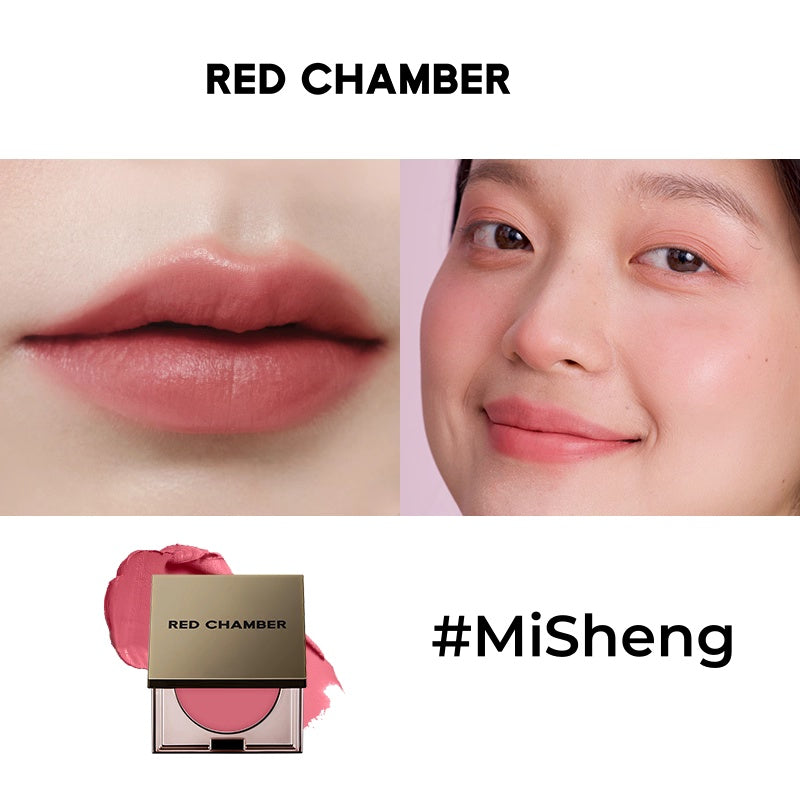 RED CHAMBER Multi-Use Makeup Cream For Blusher & Eyeshadow & Lipstick T5414
