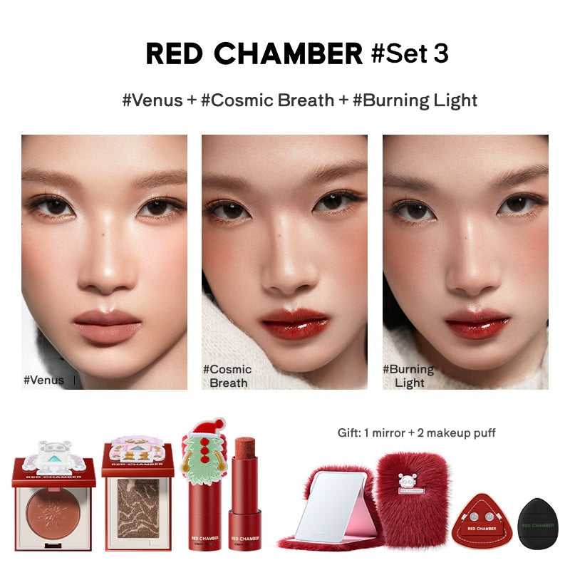 RED CHAMBER Christmas Limited Collection Makeup Gift Set T5323