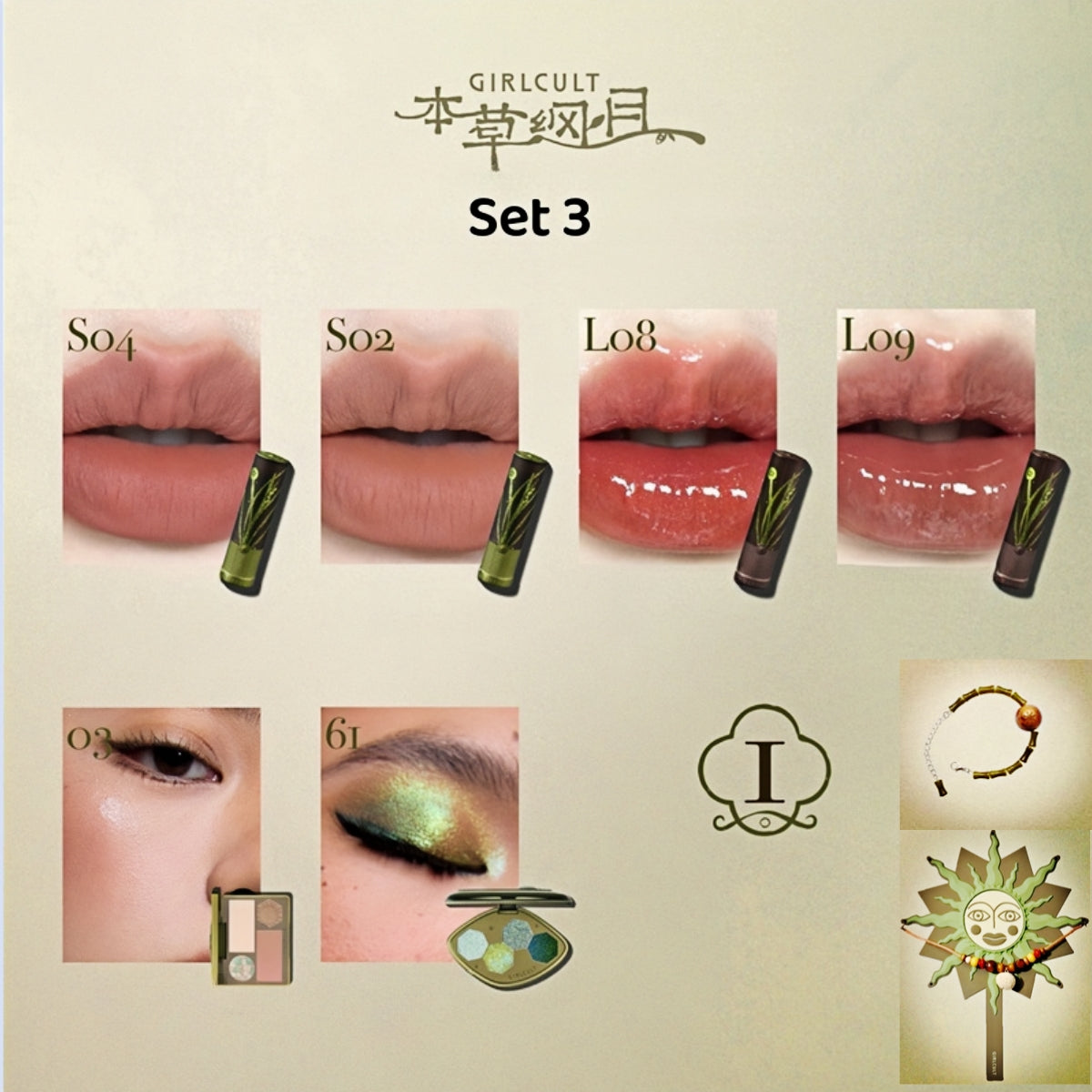 Girlcult Compendium of Materia Medica Collection Makeup Gift Box T4485