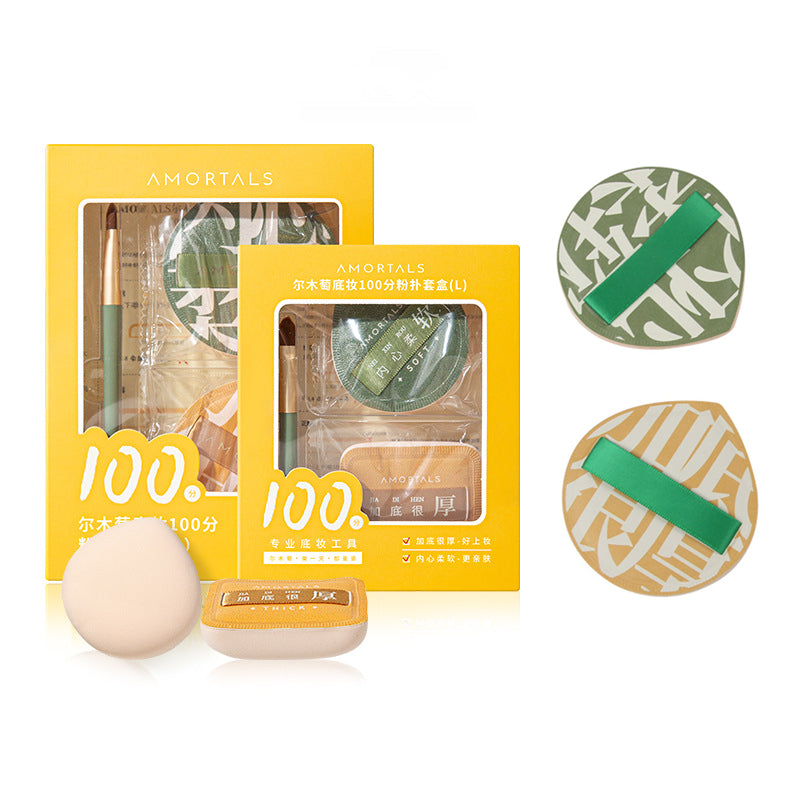 AMORTALS 100% Perfect Marshmallow Makeup Puff  Set T2957