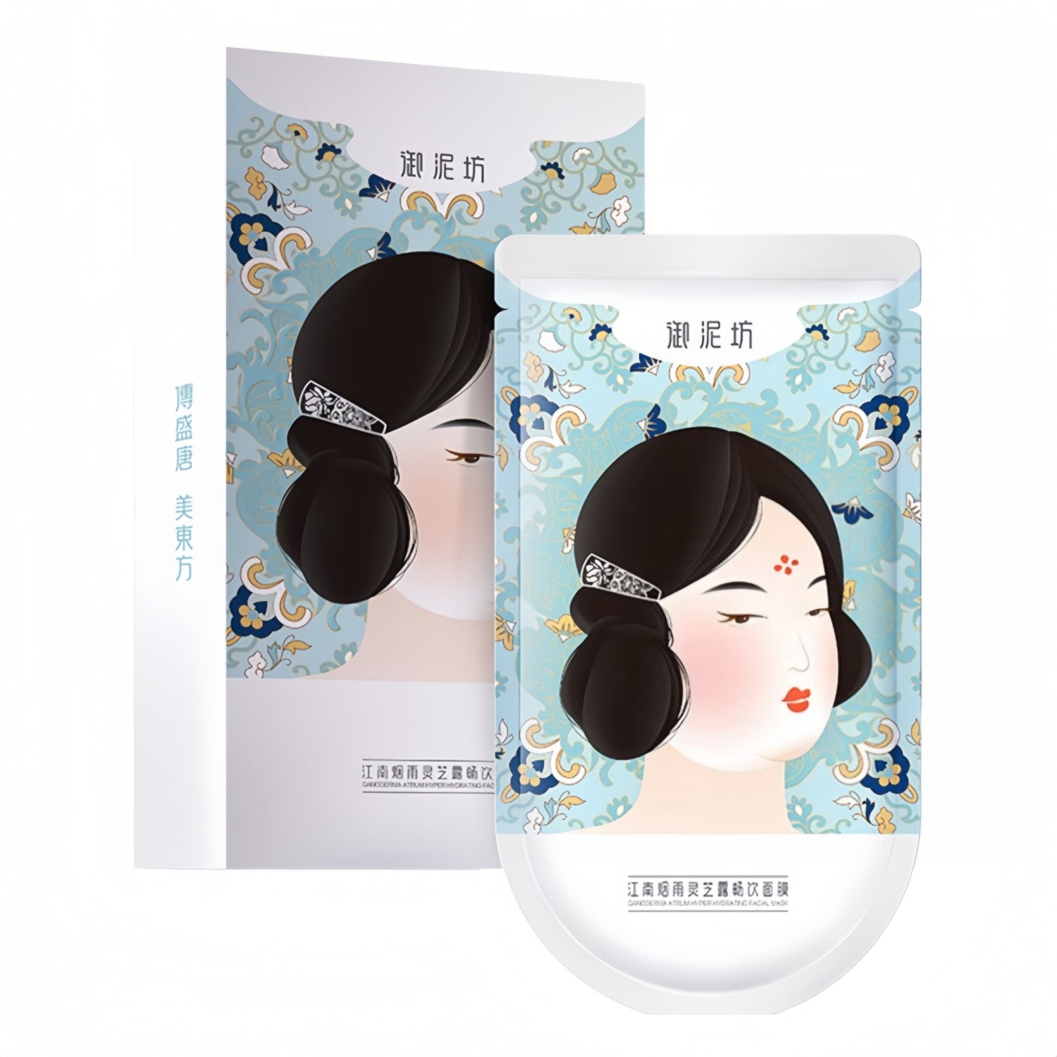 UNIFON Misty Rain Ganoderma Atrum Deeply Hydrating Facial Mask 20pcs Set (2.0) T3293