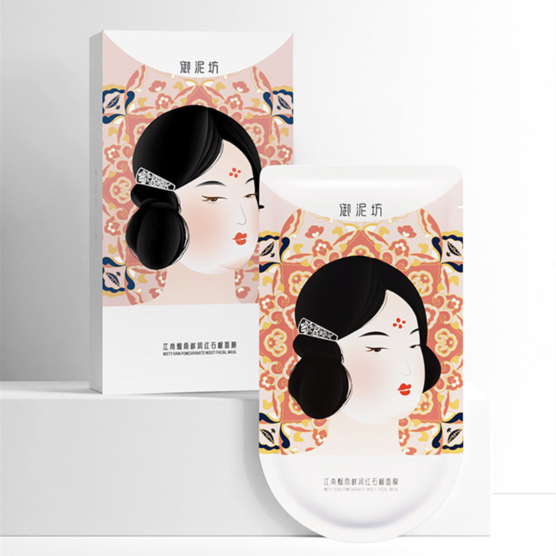 UNIFON Misty Rain Pomegranate Moist Facial Mask 20pcs Set (2.0) T3321