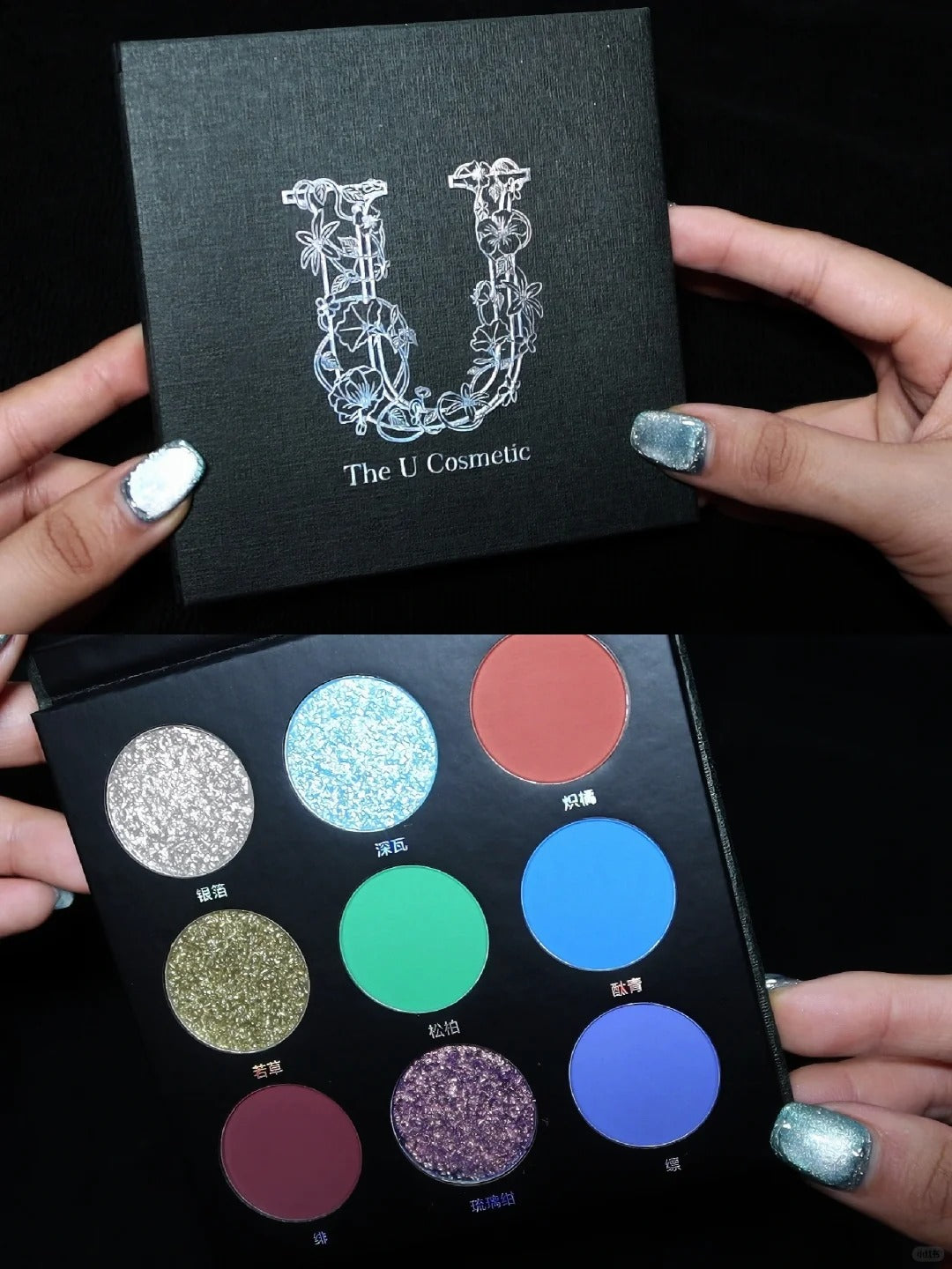 لوحة ظلال العيون "ذا يو كوزماتيكس" 9 ألوان "تشاميليون" T4080