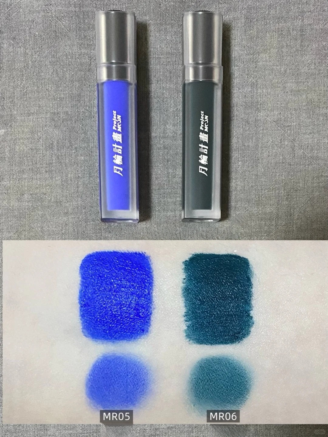 DRAMO X LAOGU Moonlight In Bottle Matte Lip Mud T4118 