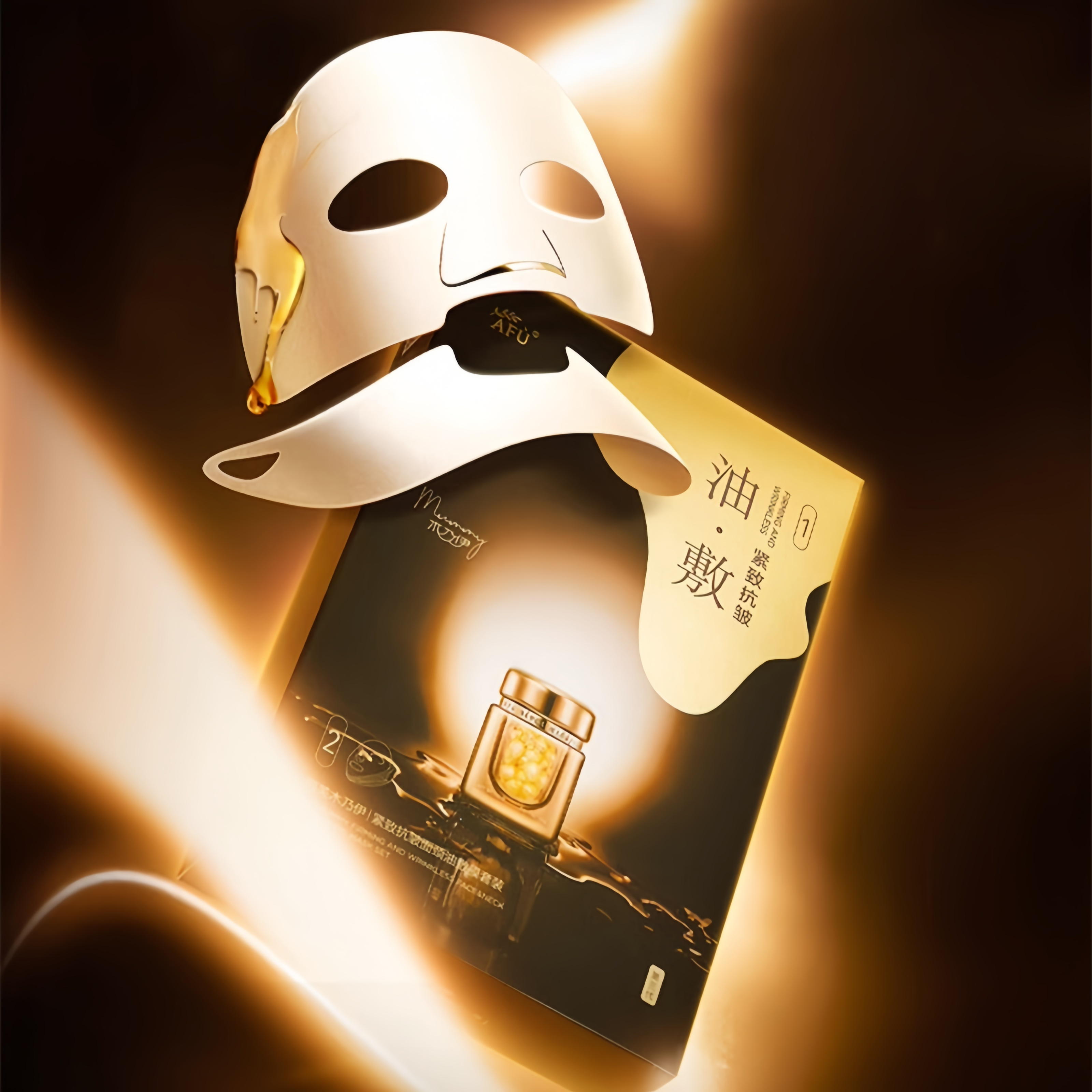 AFU Mummy Anti-aging & Lifting Moist Facial Mask 18 Pcs T5147