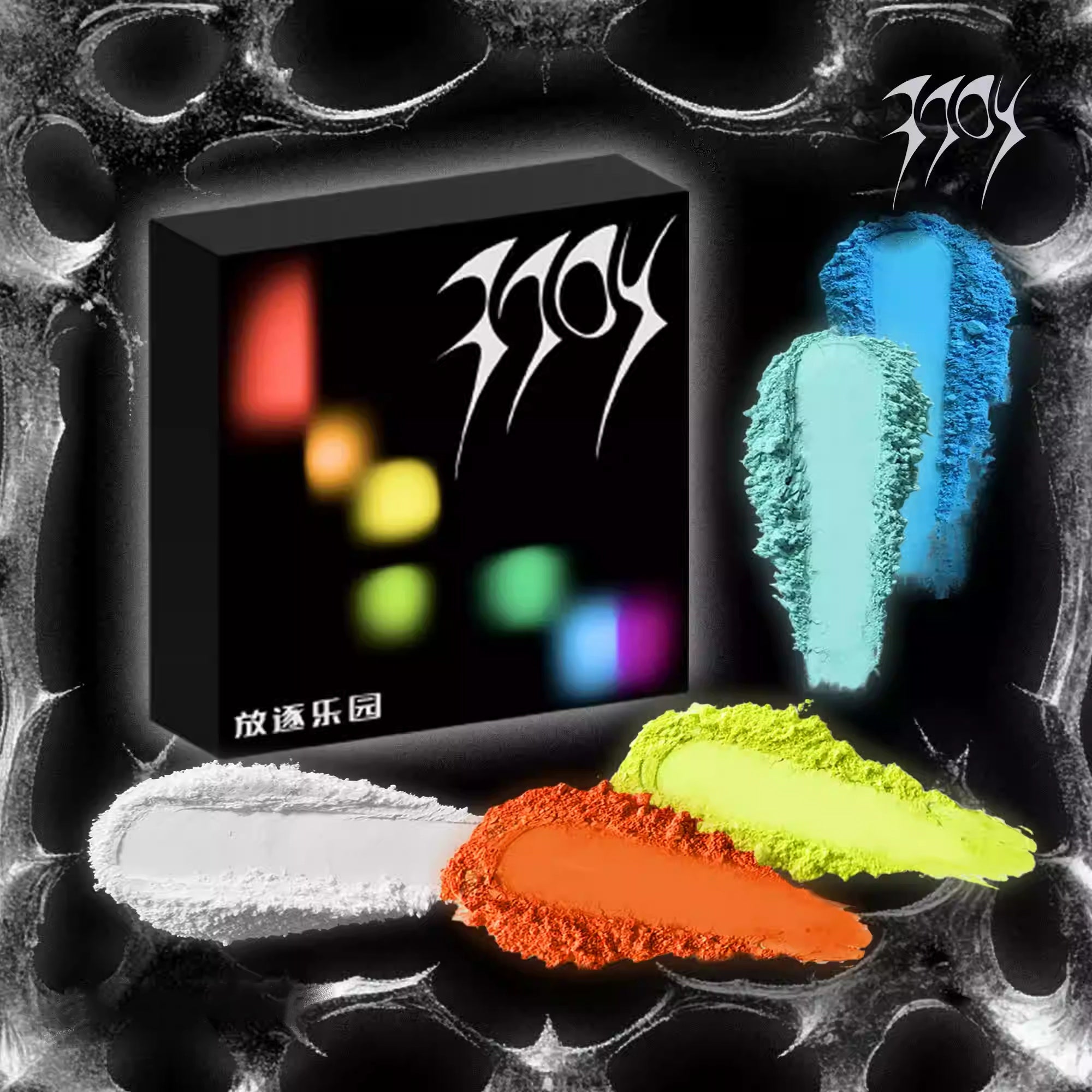 EXILEJOY Color Difference Collection Mono Eyeshadow T5215