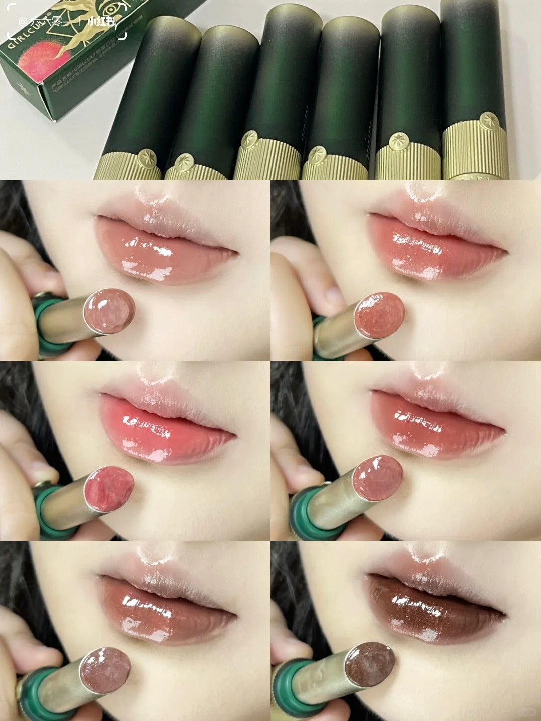 Girlcult Peach Festival Chameleon Mirror Lipstick L06 Before