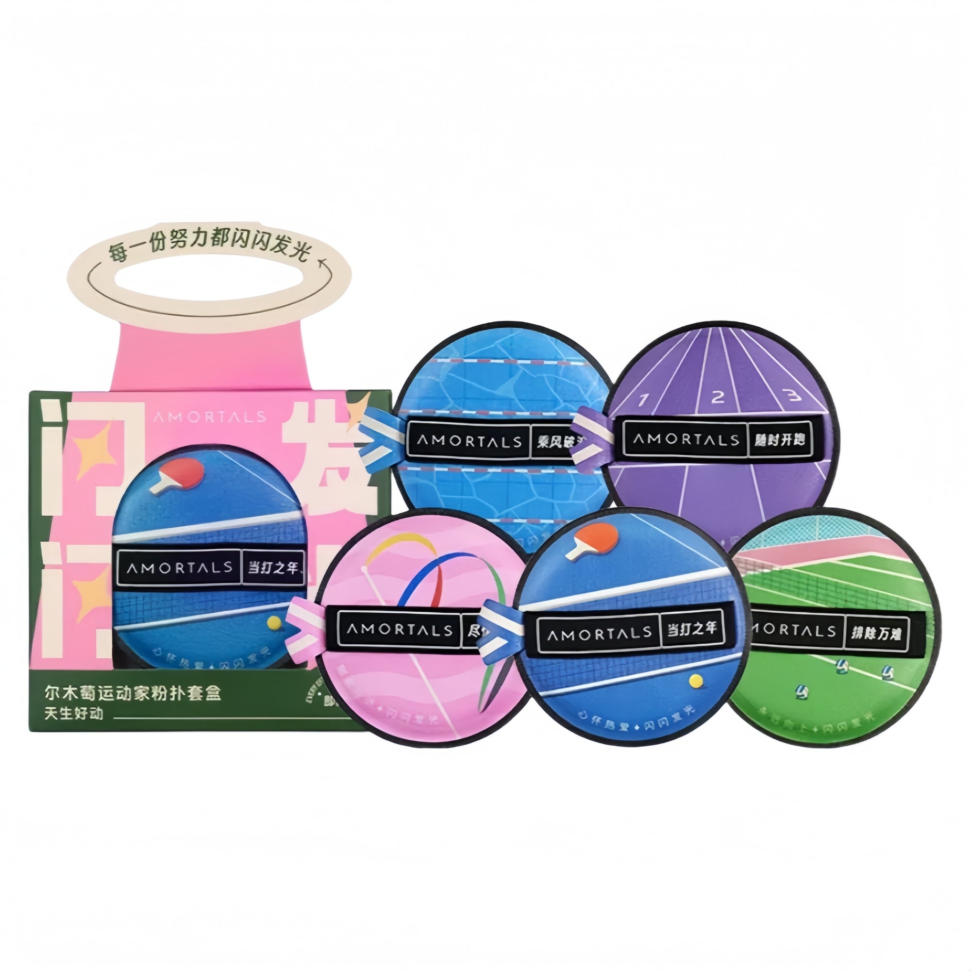 AMORTALS Sportsman Collection Dry & Wet Dual-use Makeup Puff T5262