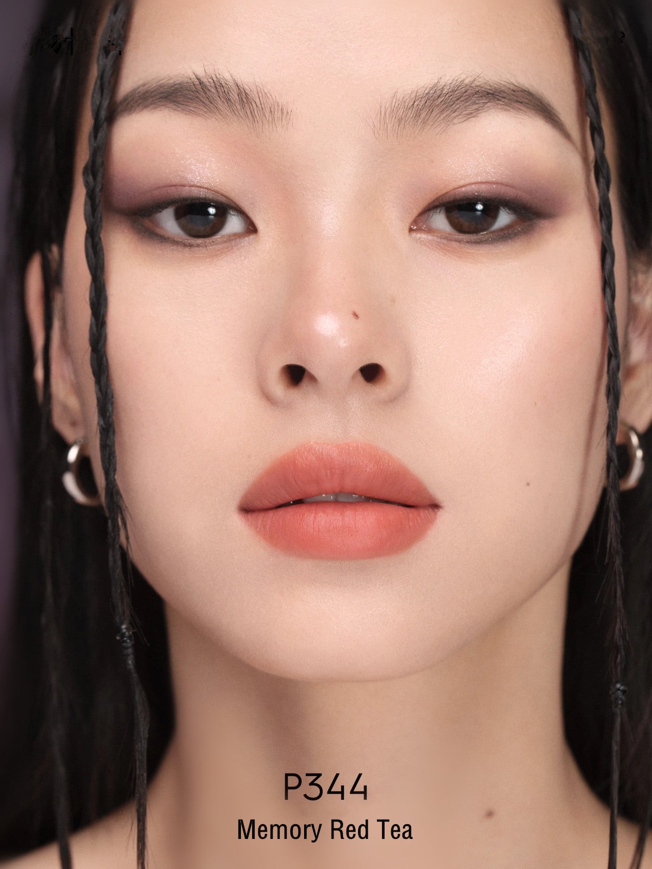 MARIE DALGAR Flower Juice Prints Series Matte Lip Glaze T3735