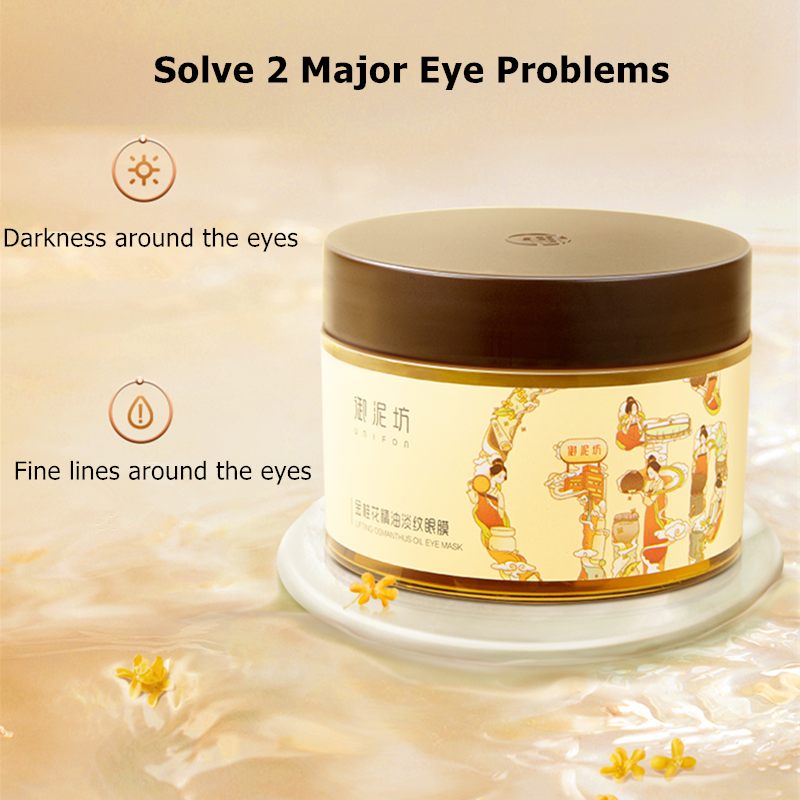 UNIFON 60pcs Brighten Moist Anti-wrinkle Eye Mask T2838