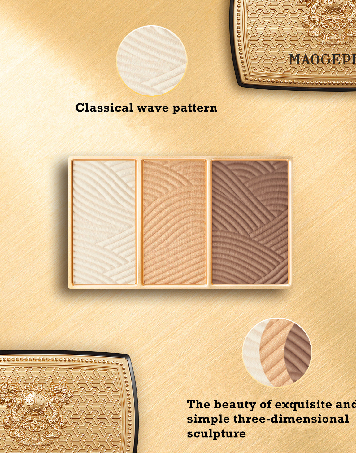 MAOGEPING 3D Light Shadow Highlighter & Contour Palette T2993
