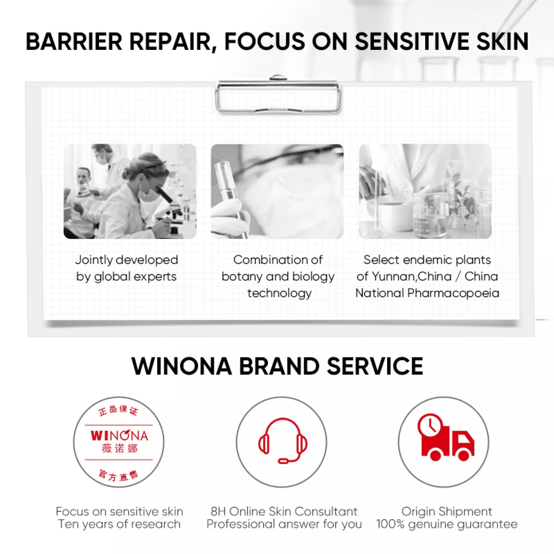 WINONA Anti-Sensitive Series Anti-Redness Rich Moisturizing Facial Cream T2196