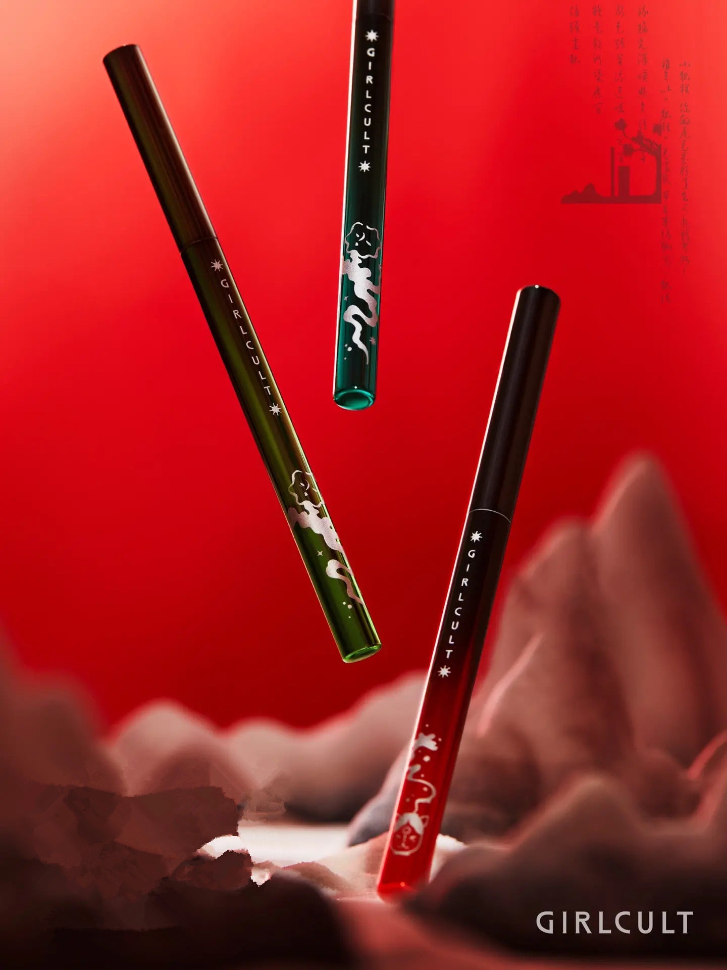 Girlcult Fox Series Light Change Chameleon Glitter Eyeliner & Eyeshadow Pen T3059