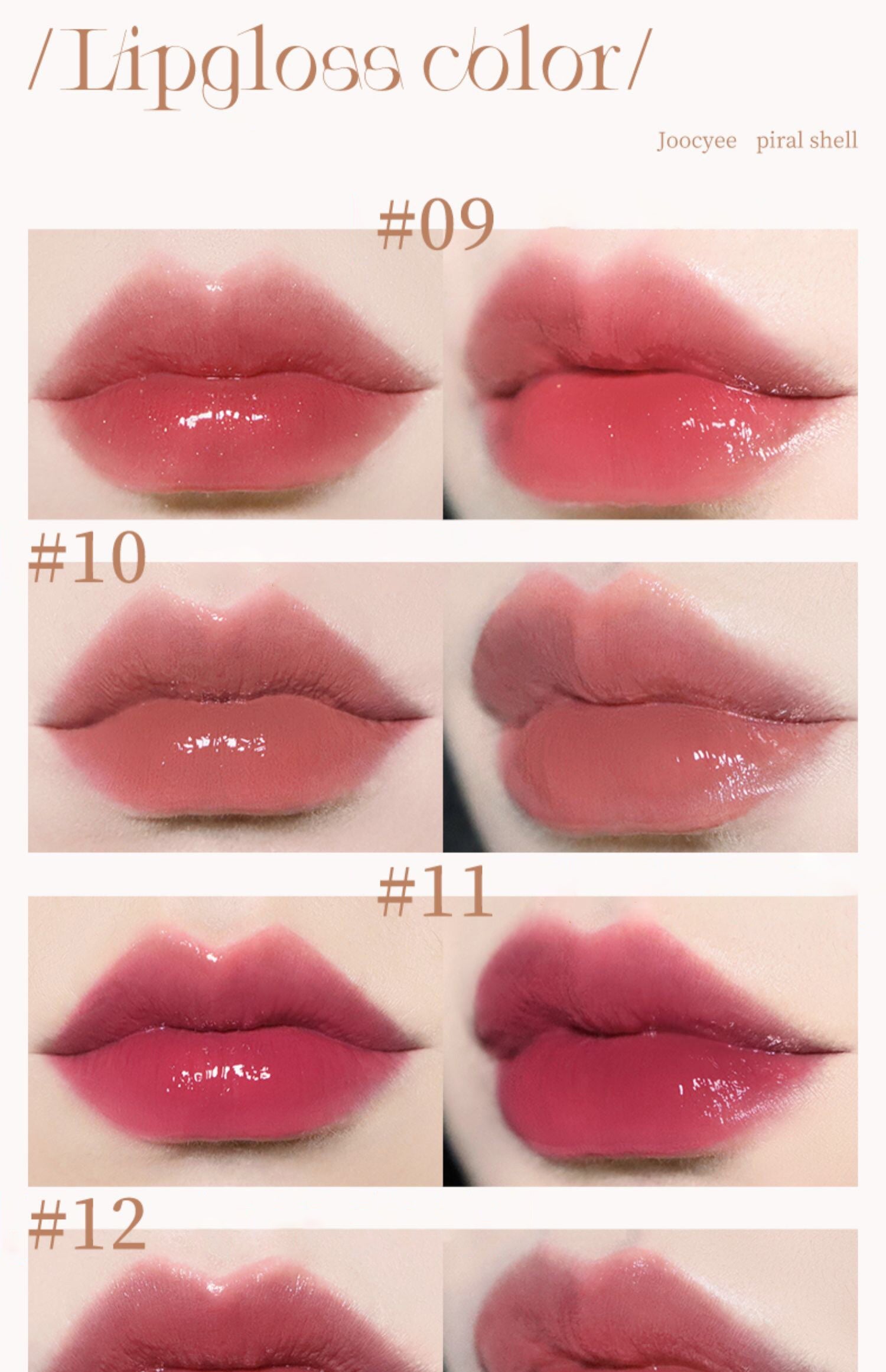 JOOCYEE Shell Series Mirror Lip Glaze T2409