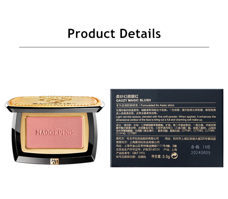 MAOGEPING Soft Yarn Magic Natural Long-lasting Makeup Blusher T2991