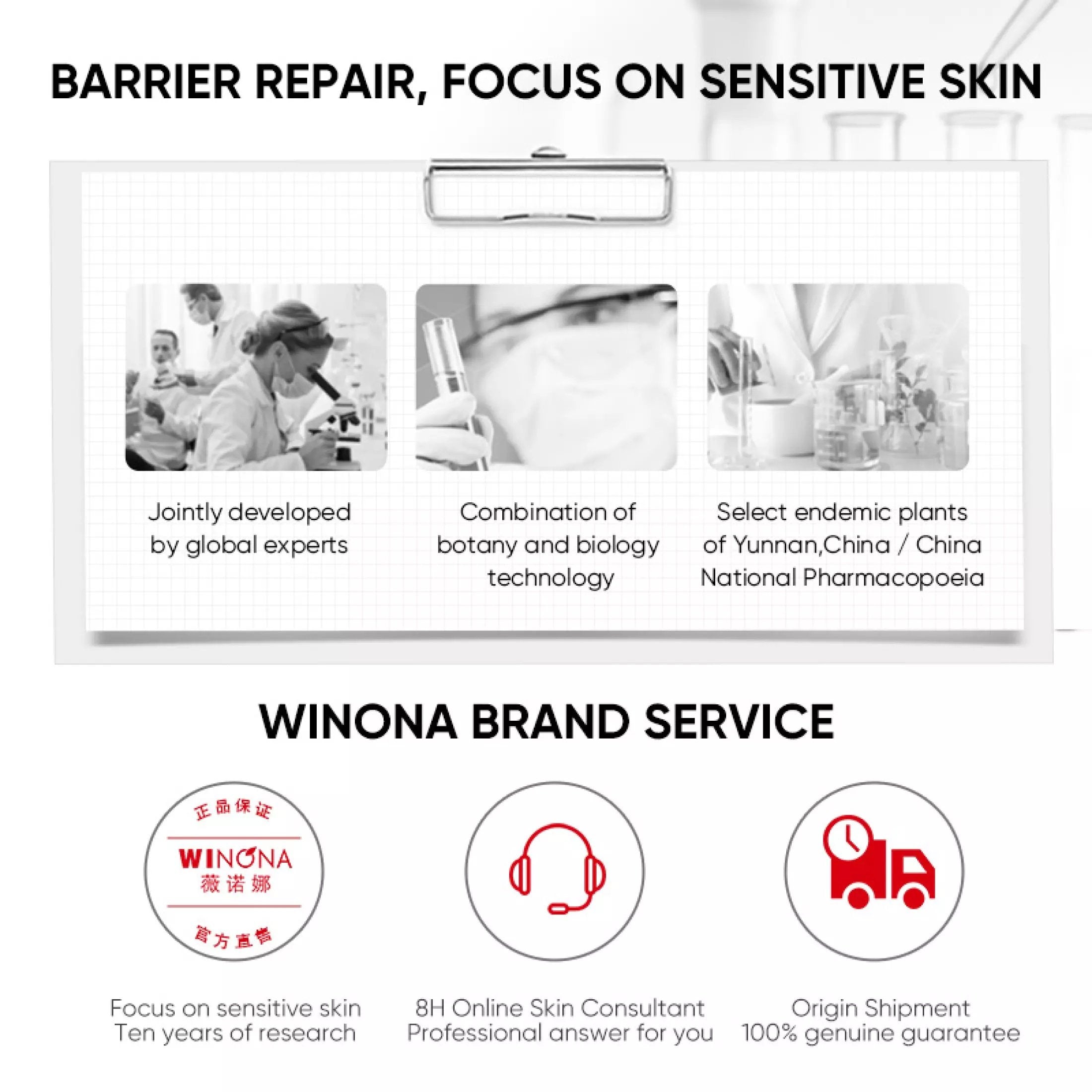 WINONA Anti-Sensitive Series Moist Tolerance-Extreme Face Cream (2.0) T2190