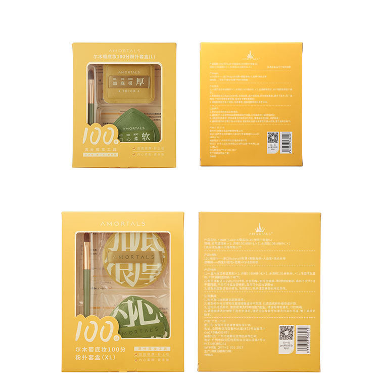 AMORTALS 100% Perfect Marshmallow Makeup Puff  Set T2957