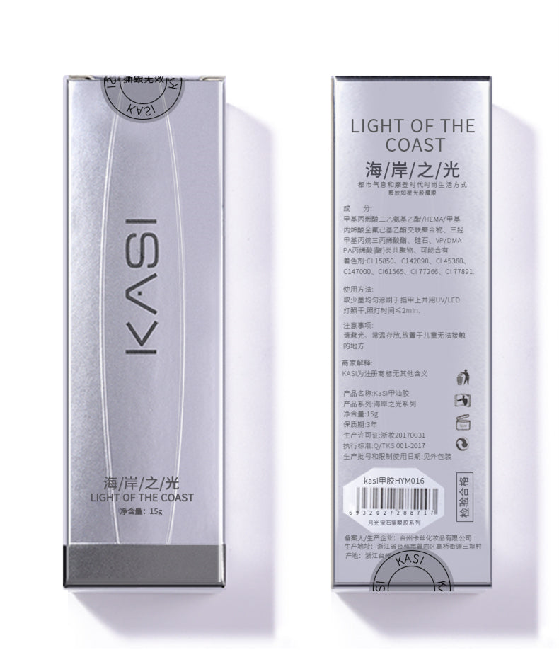 KaSi 15ml Healthy Moonlight Jewel Cat Eye Gel Nail Polish T2349
