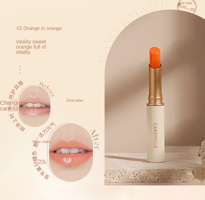 CAREMILLE Moisturizing Essence Color-Changing Lip Balm (5.0) T3046