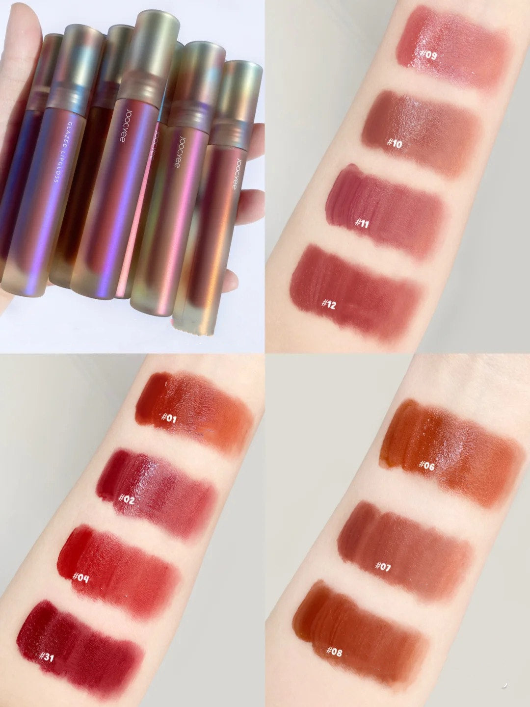 JOOCYEE Shell Series Mirror Lip Glaze T2409